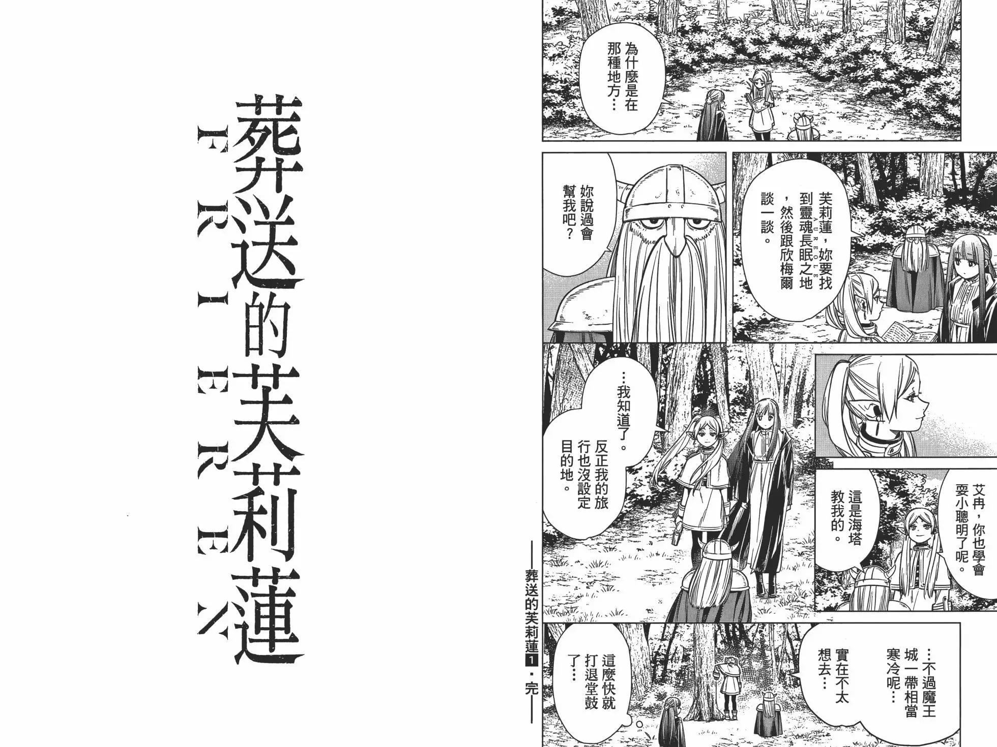 第 105 页