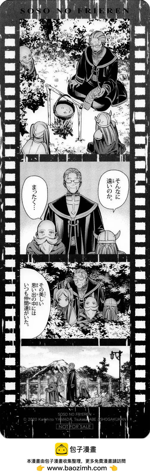 第 110 页