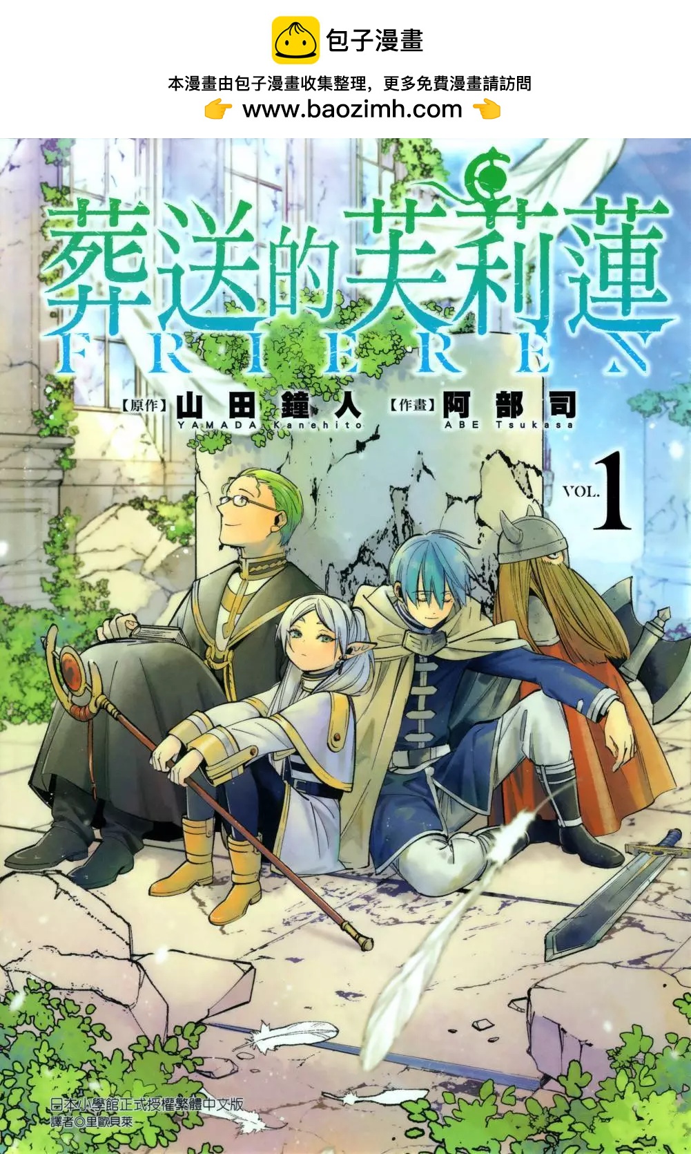 第 2 页
