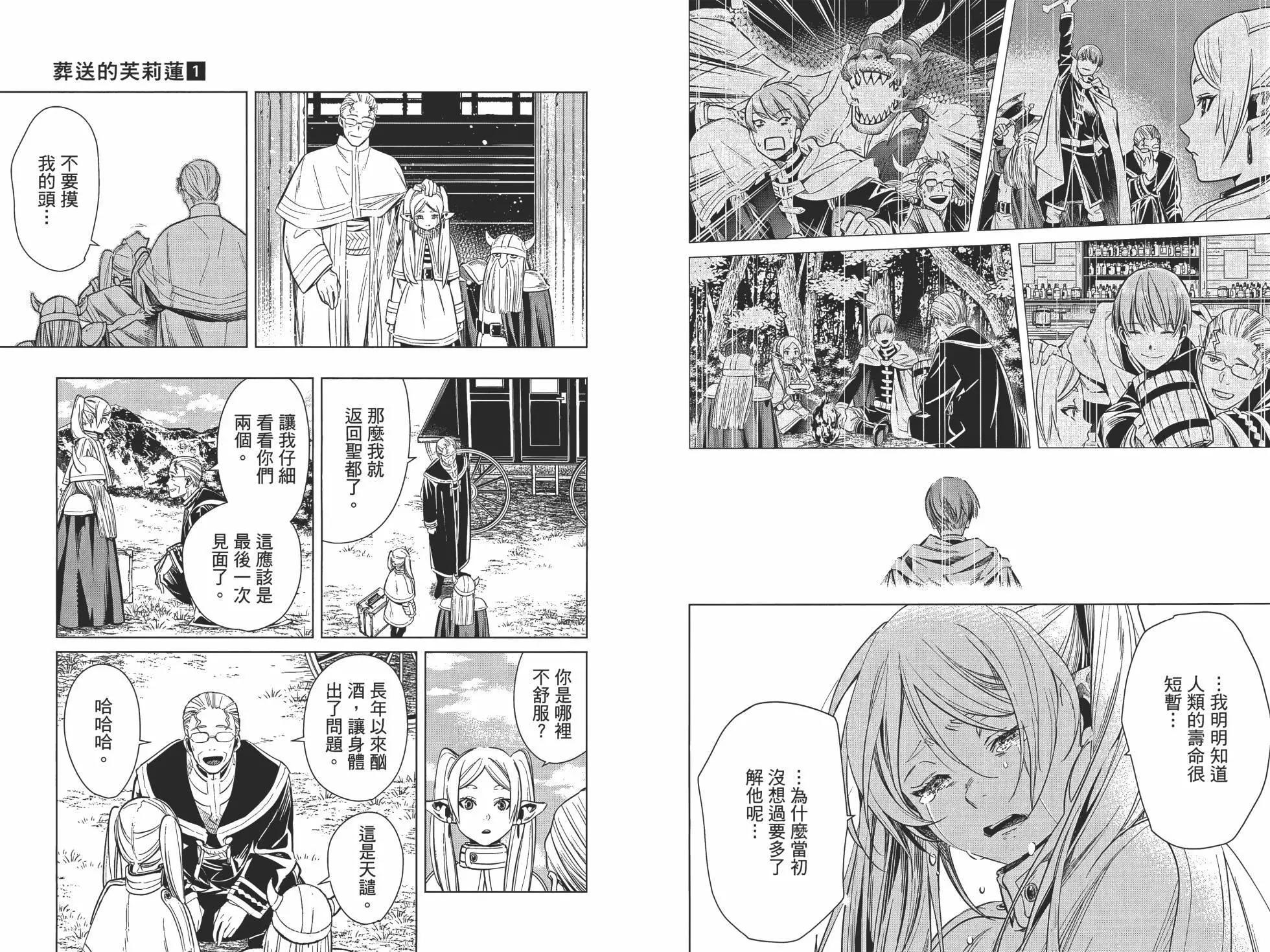 第 24 页