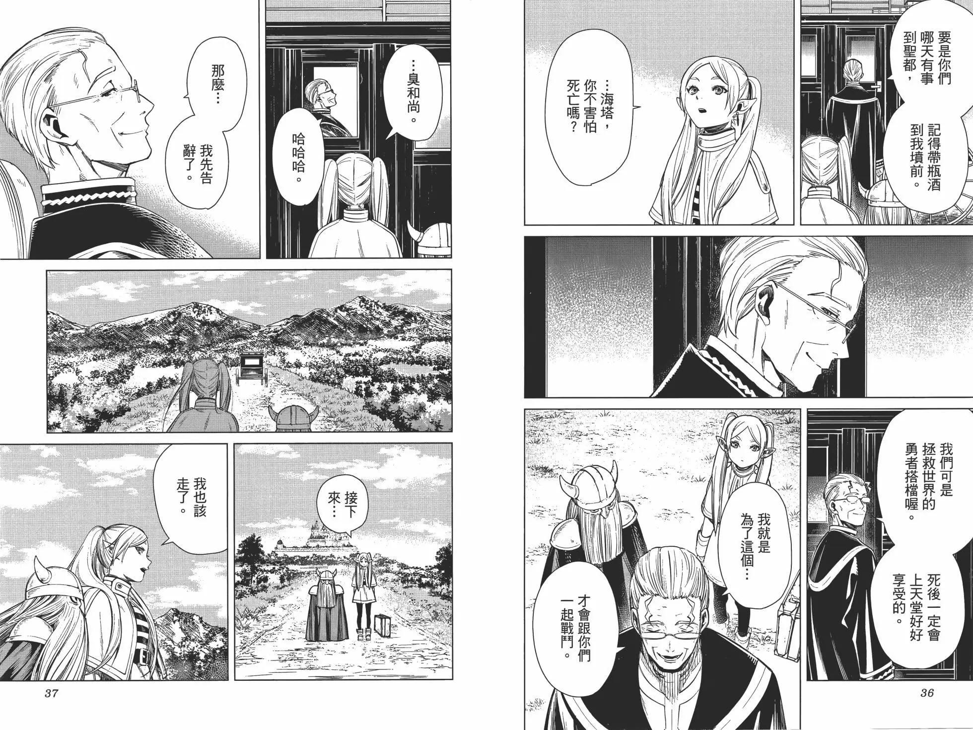 第 25 页