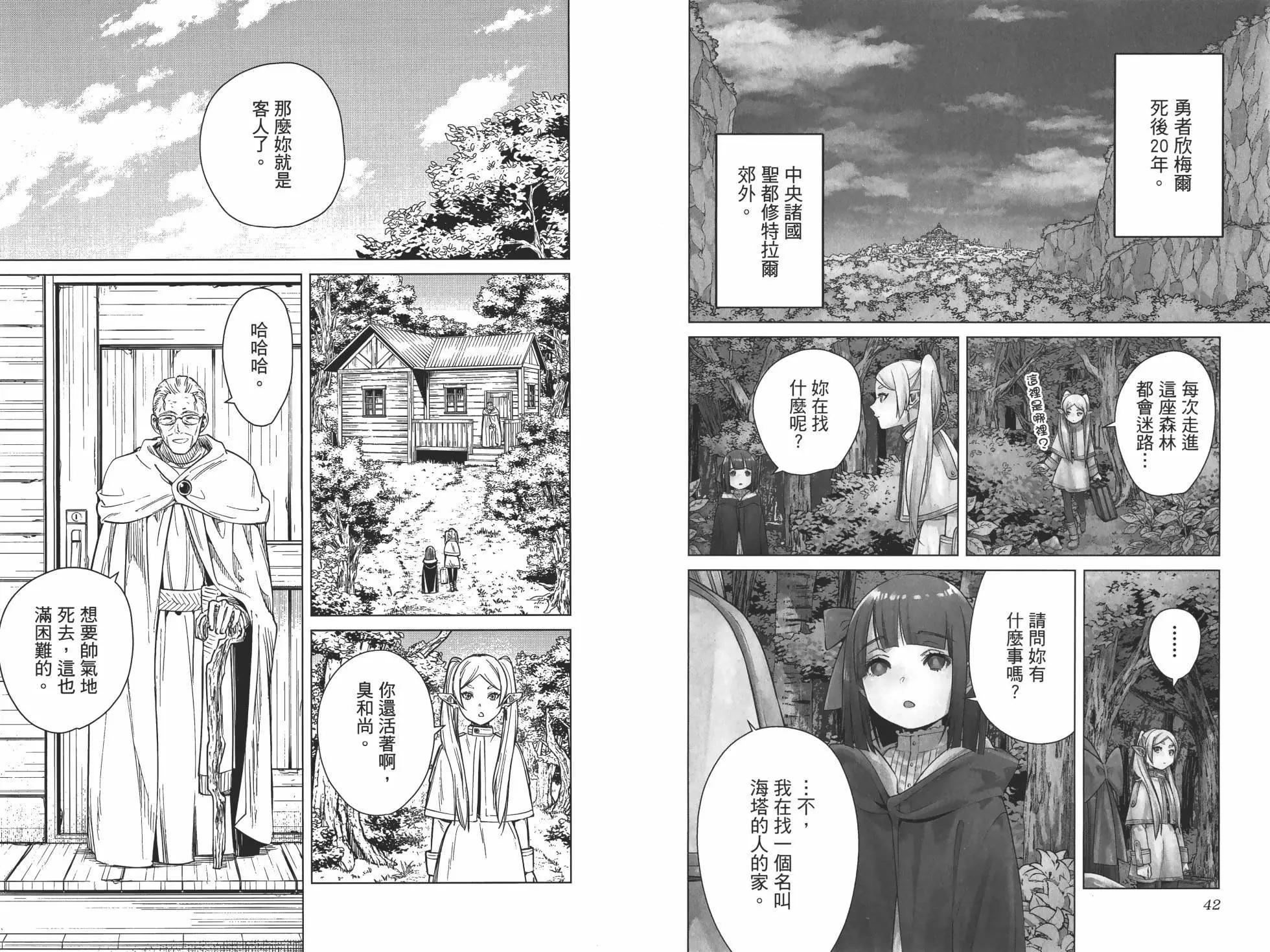 第 30 页