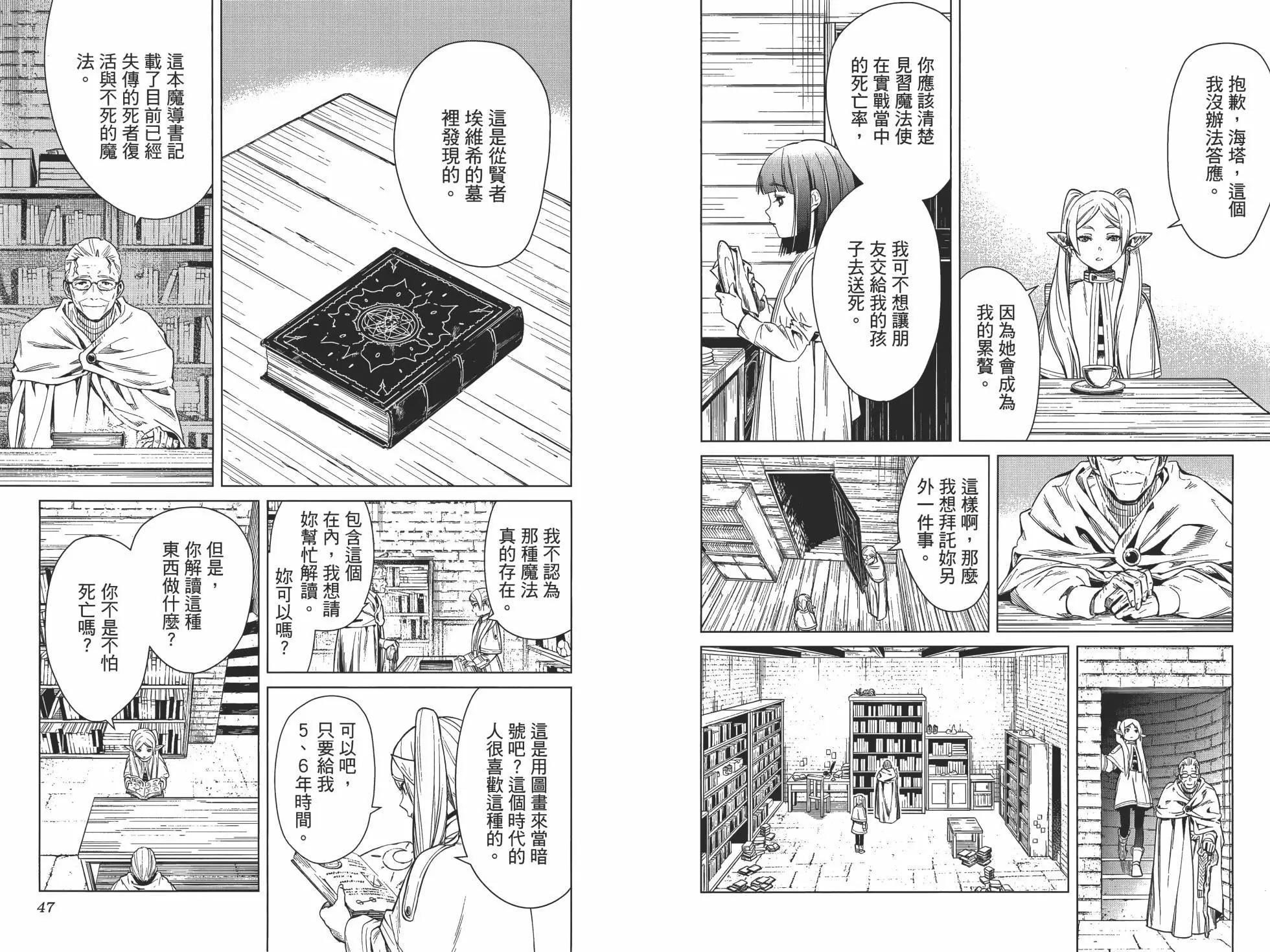 第 32 页