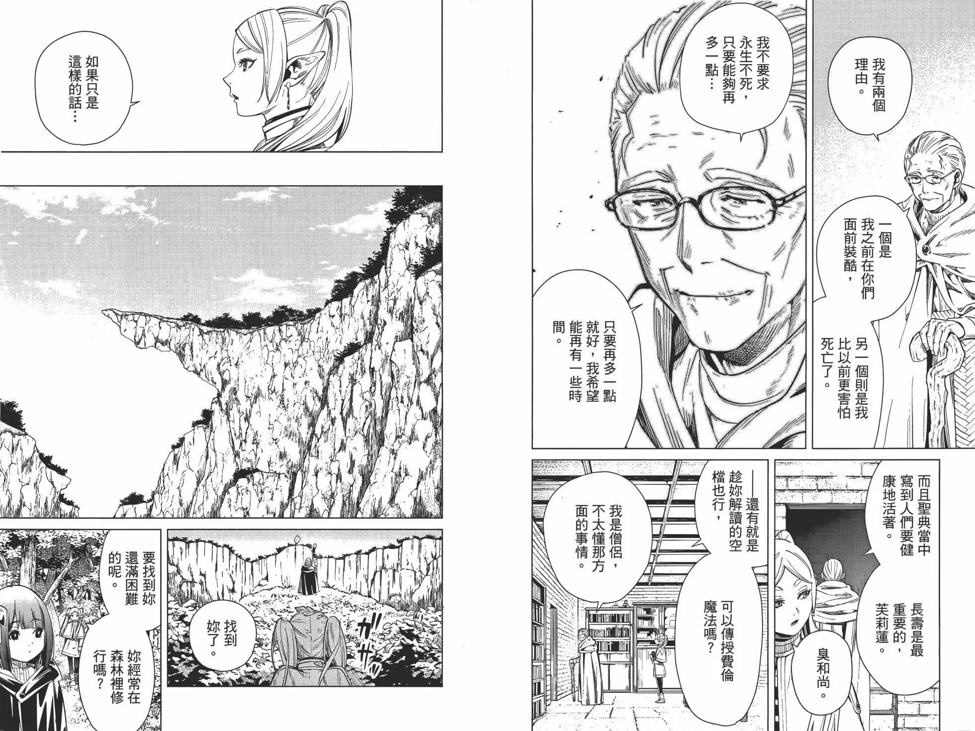 第 33 页