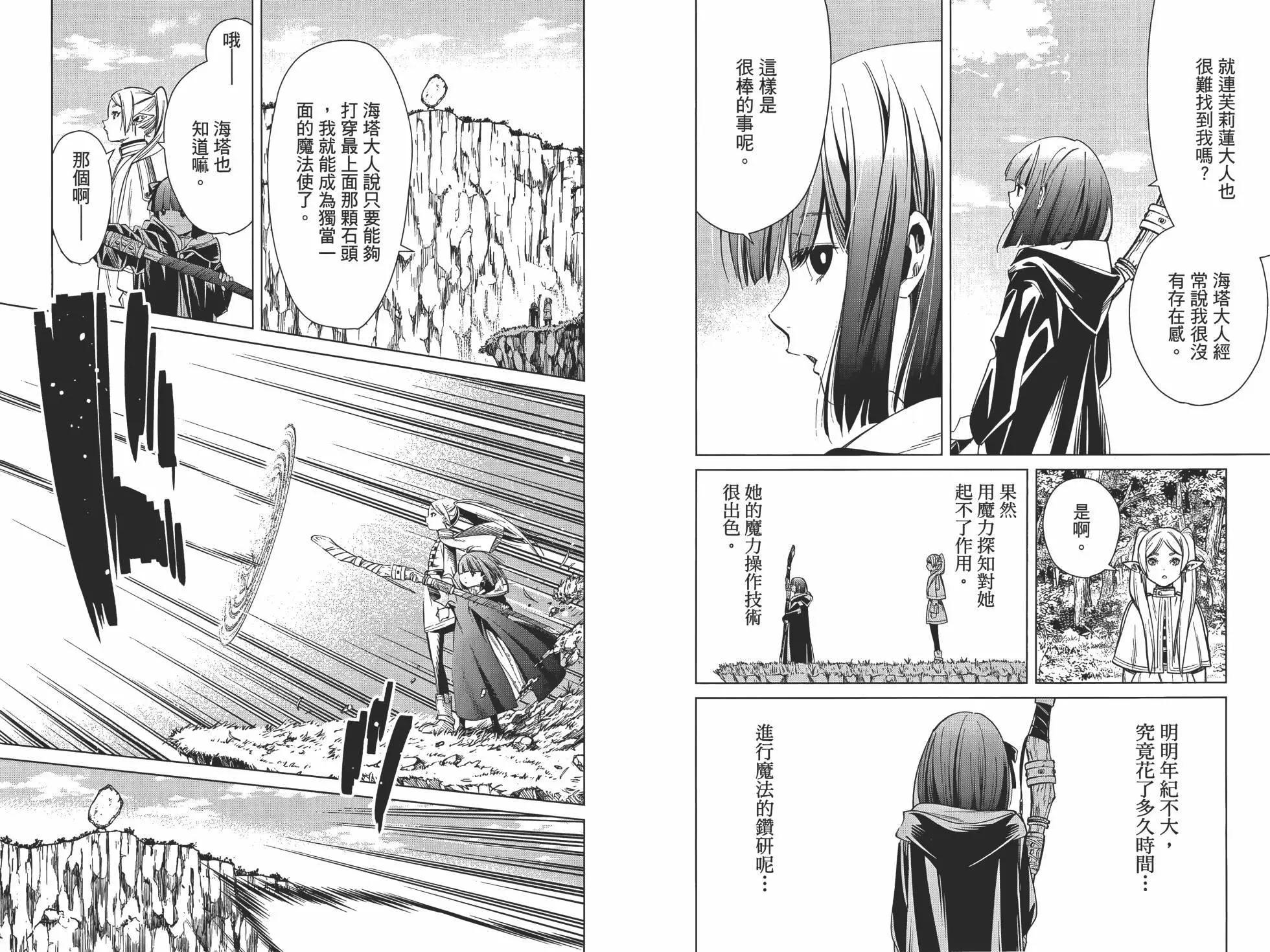 第 34 页