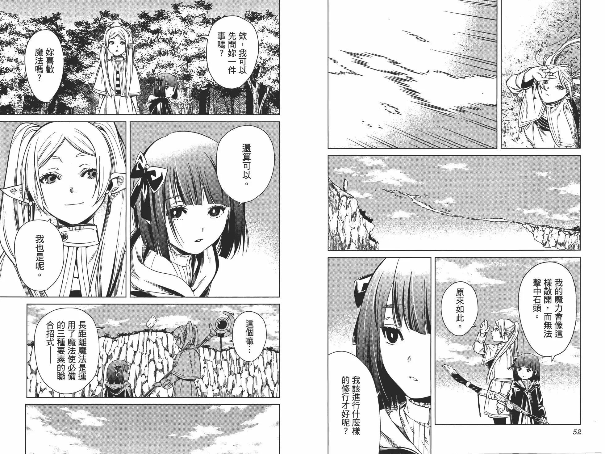 第 35 页