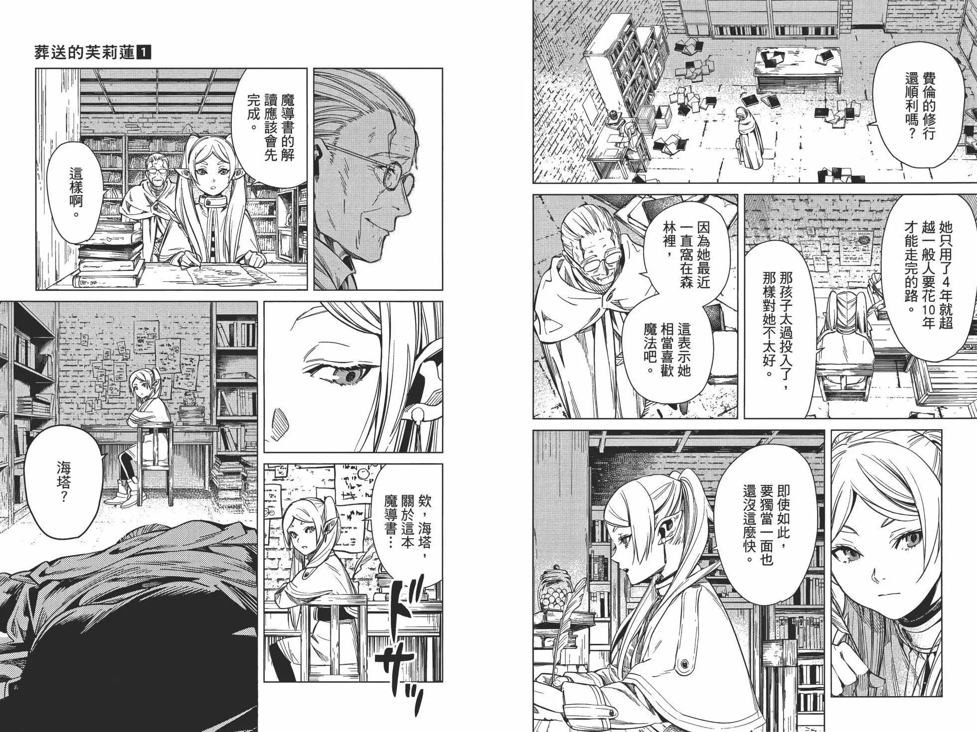 第 37 页