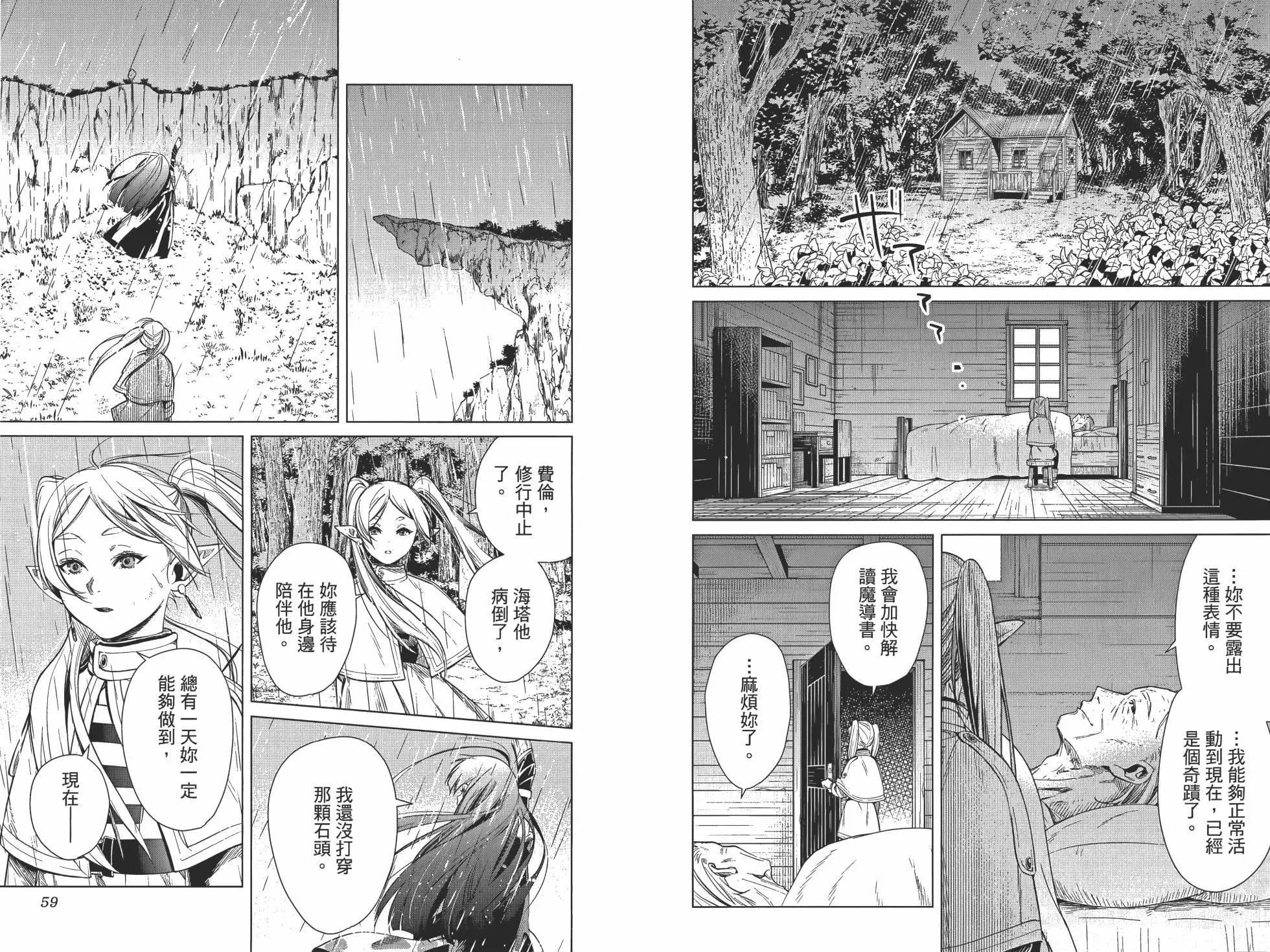 第 38 页