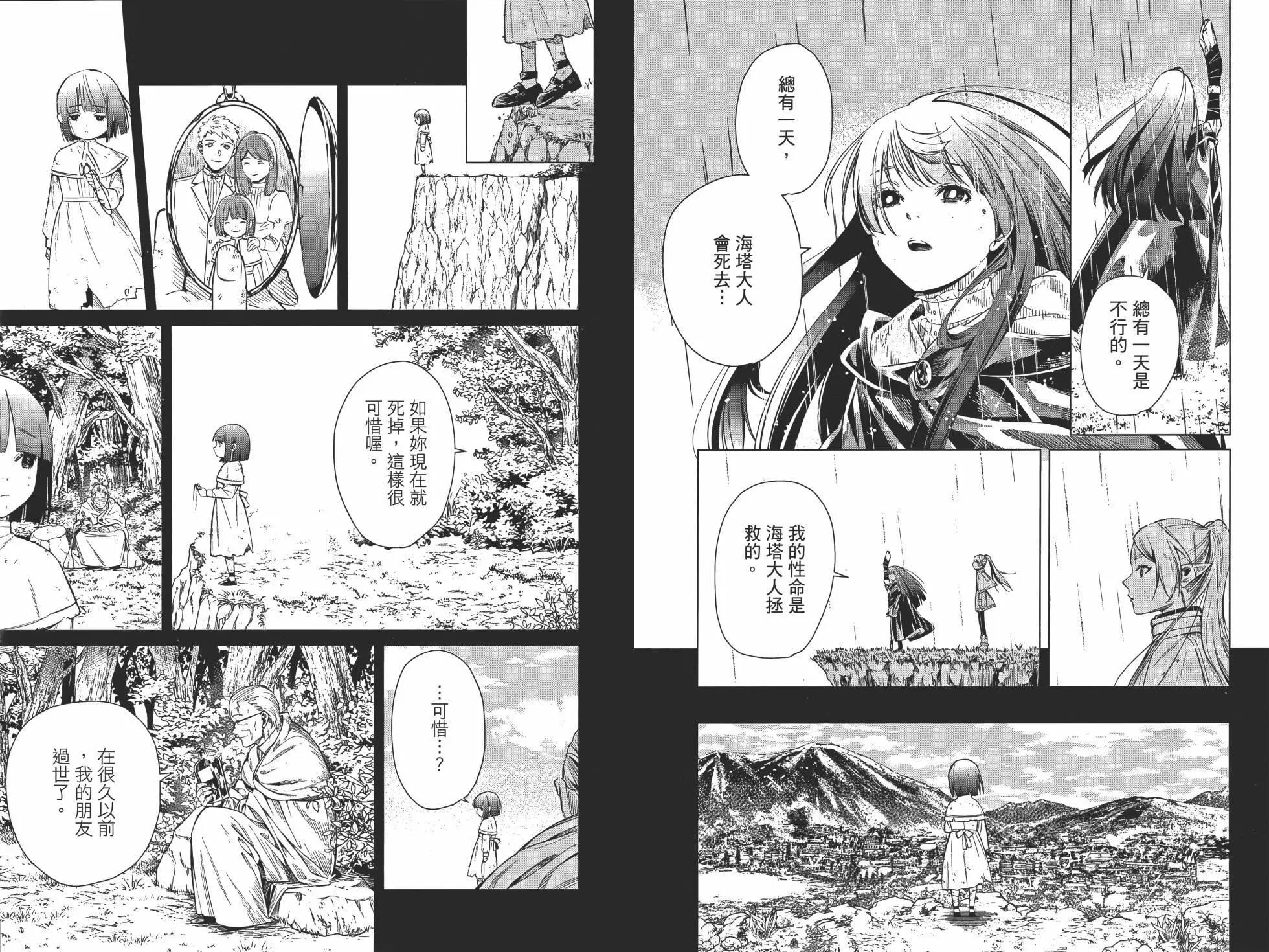 第 39 页