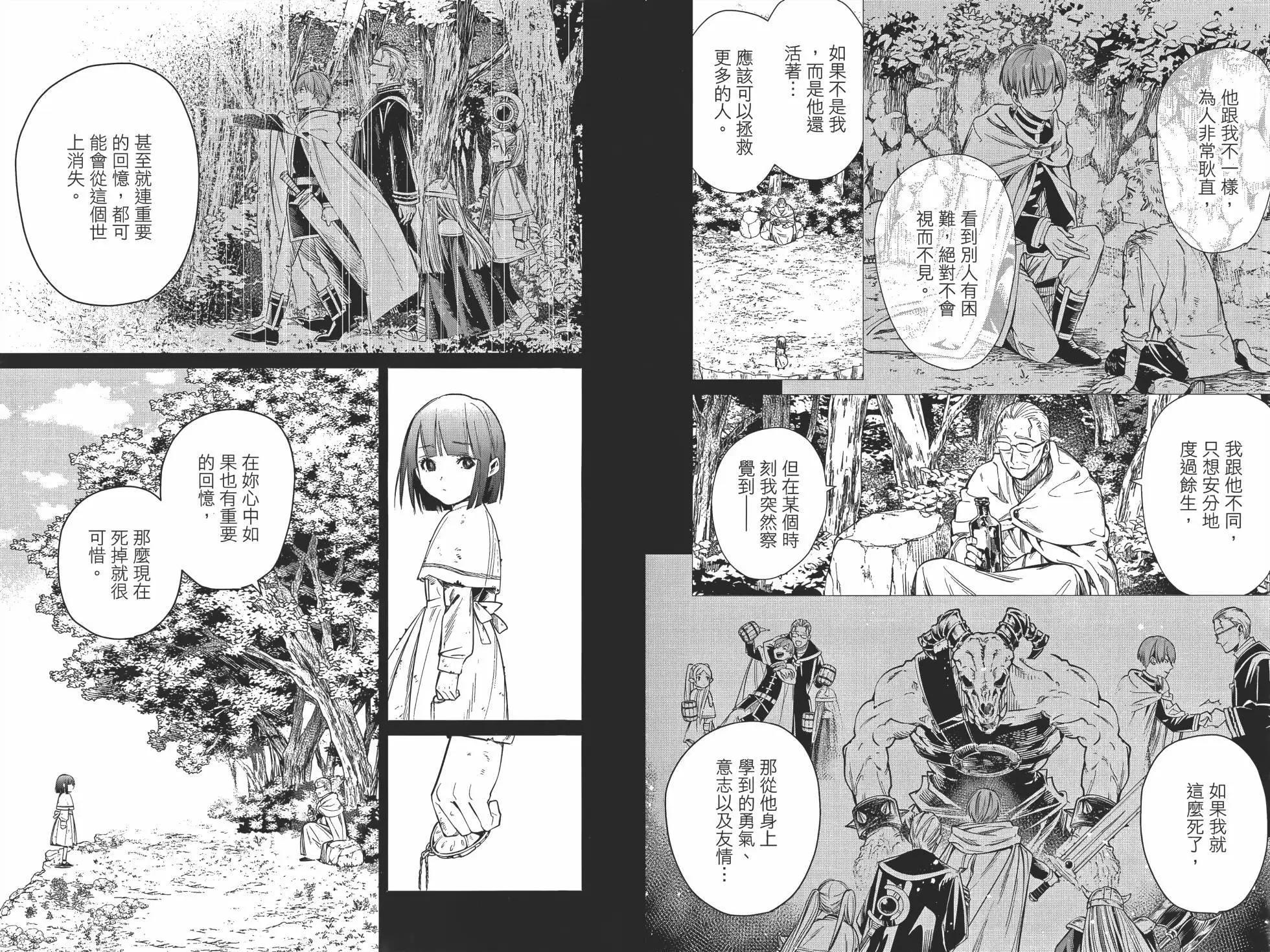 第 40 页