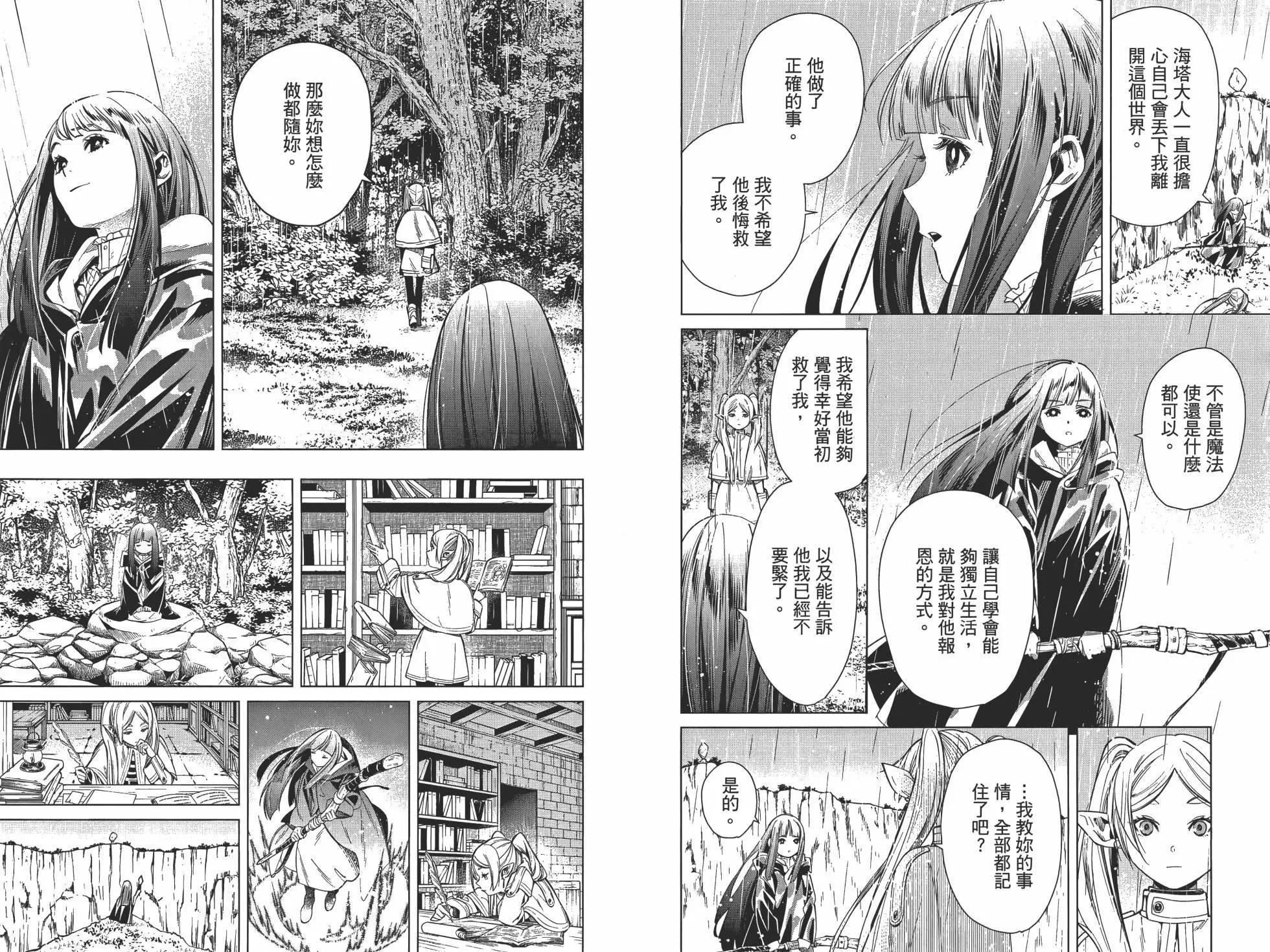 第 41 页