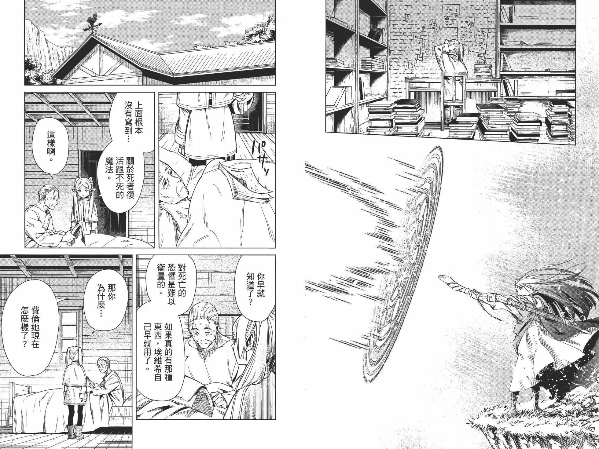 第 42 页