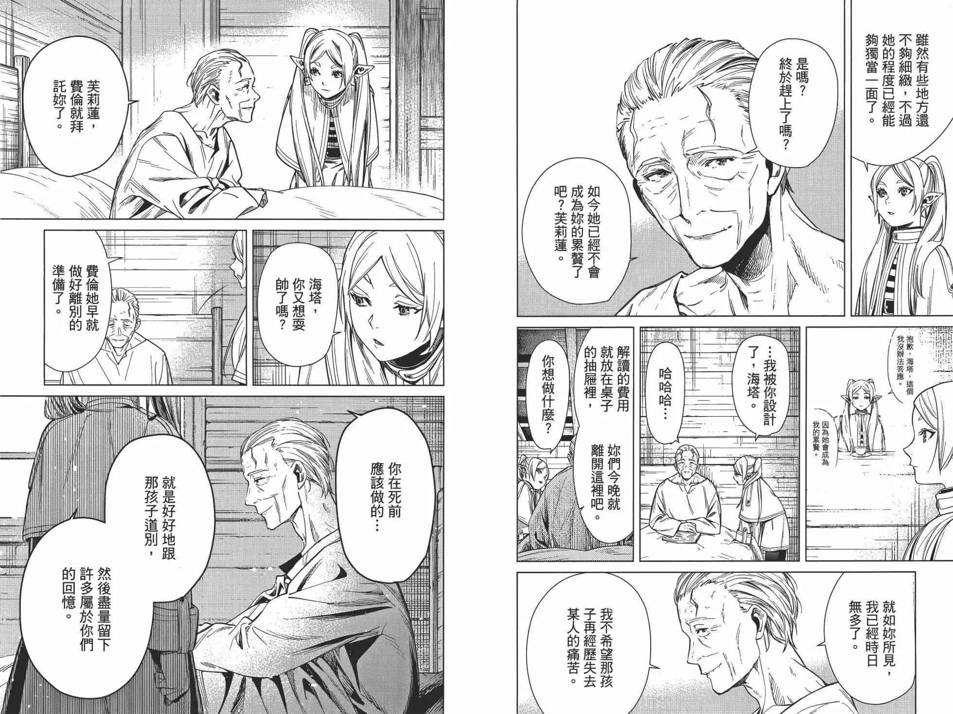 第 43 页