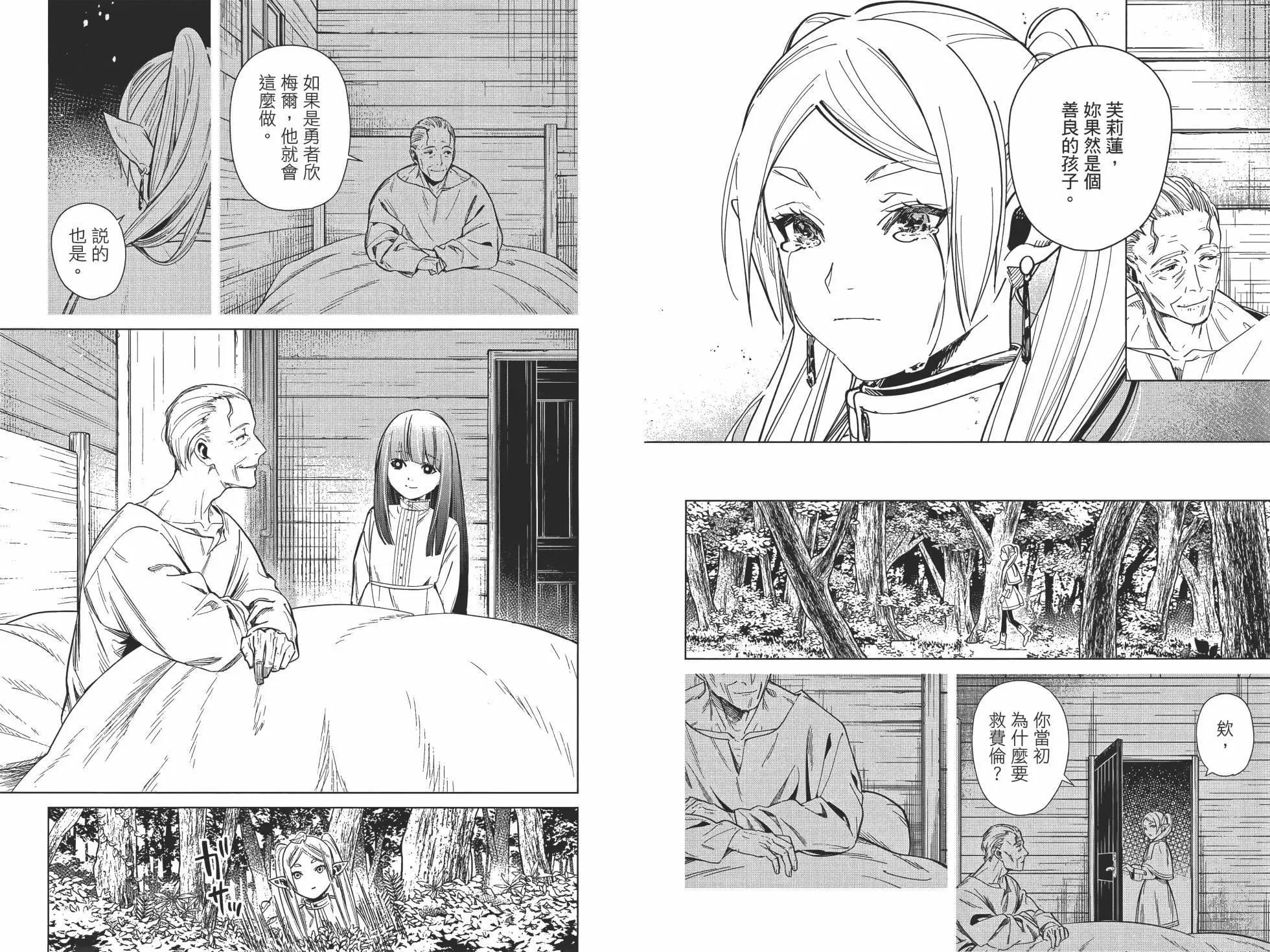 第 44 页