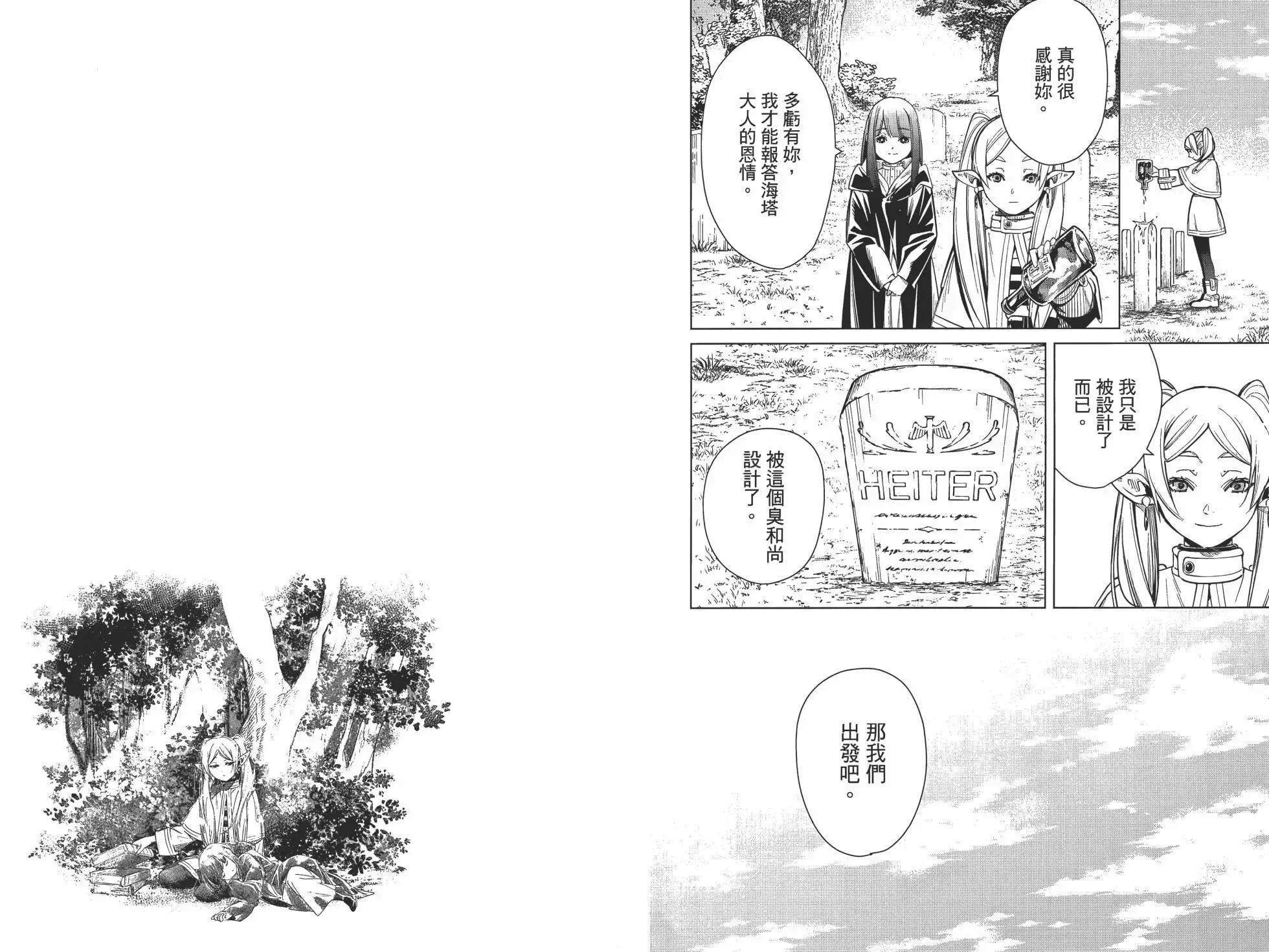 第 46 页
