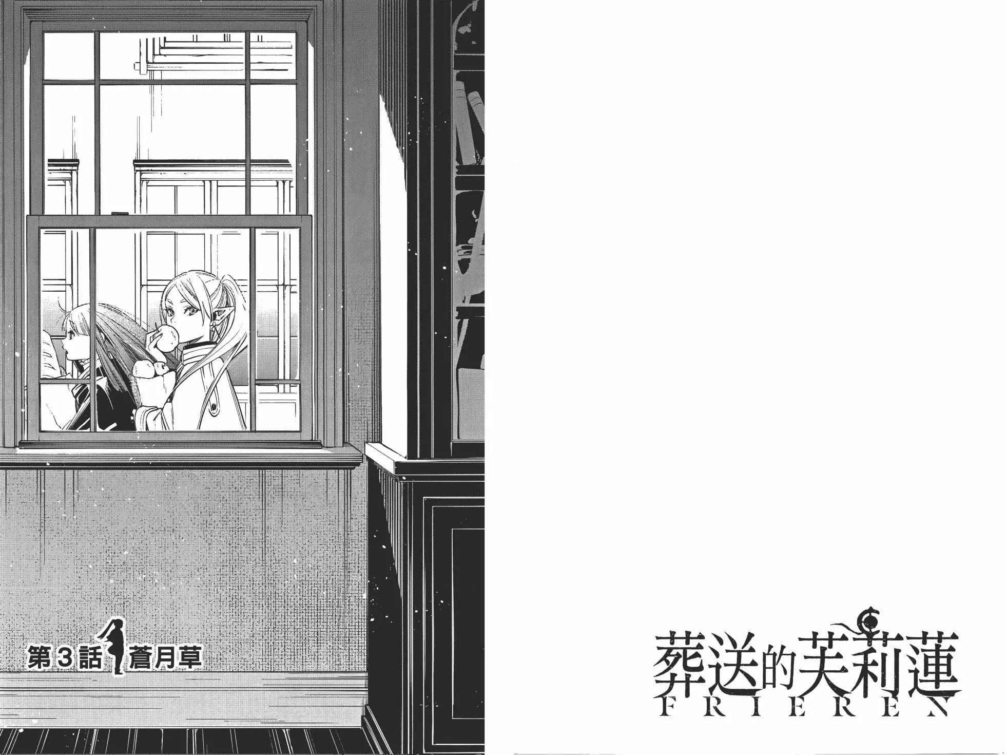 第 47 页