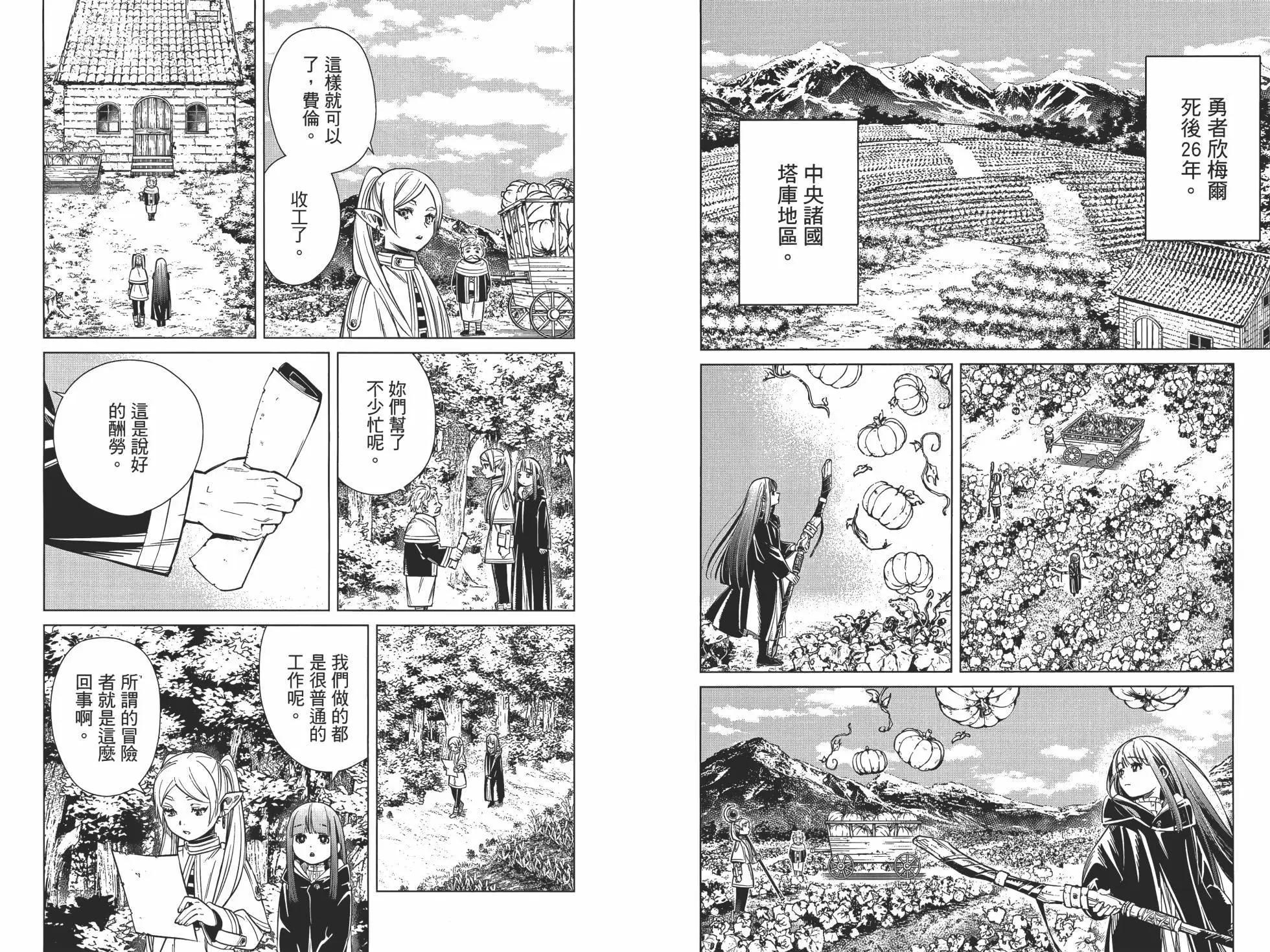 第 48 页