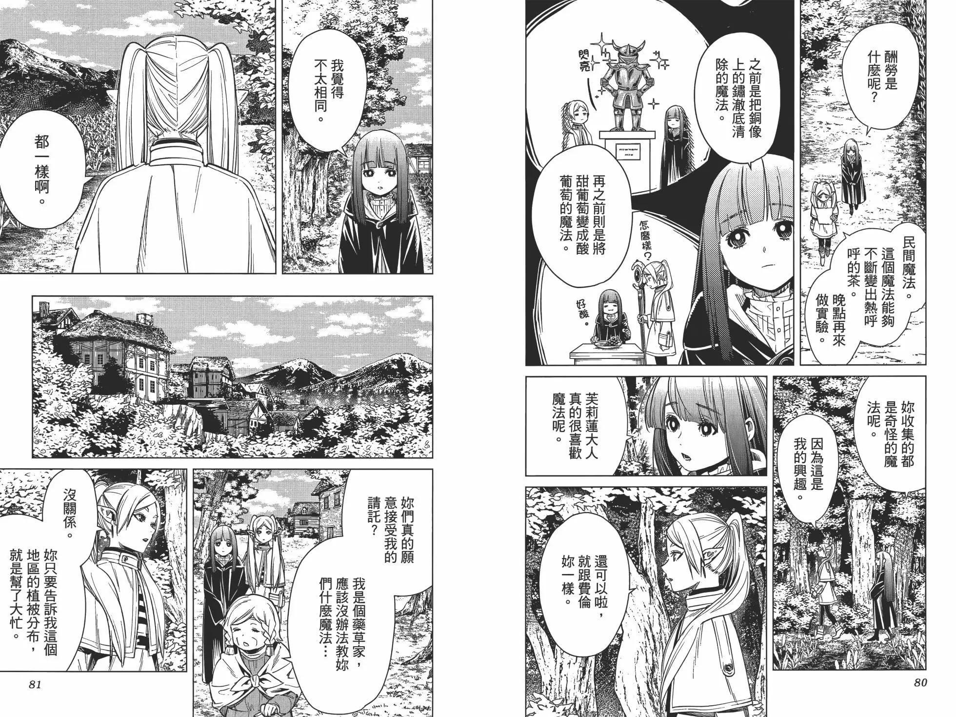 第 49 页