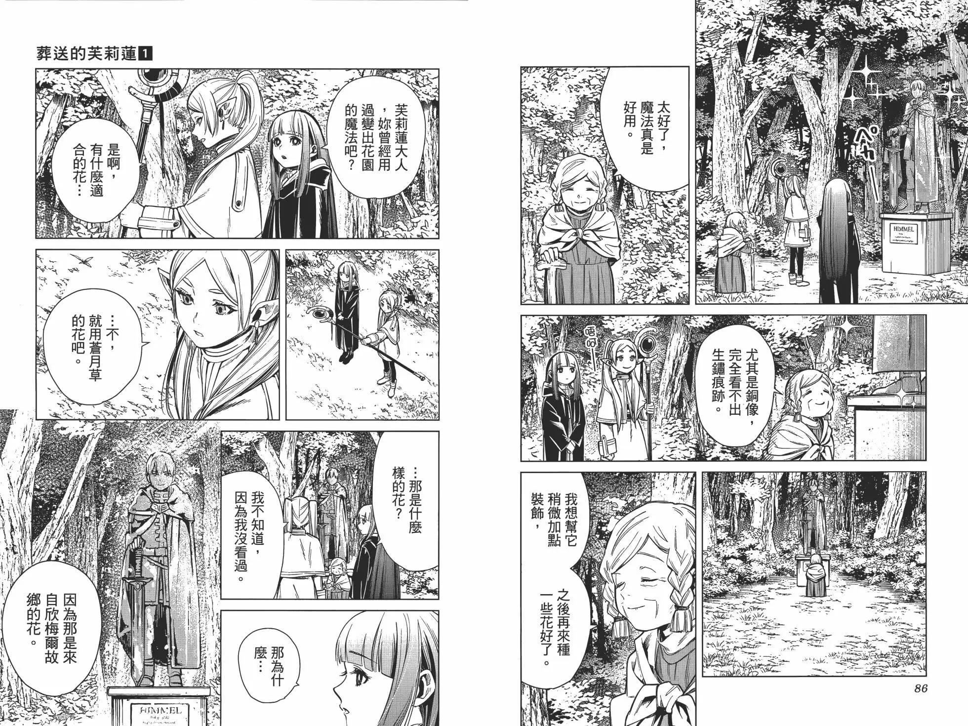 第 52 页