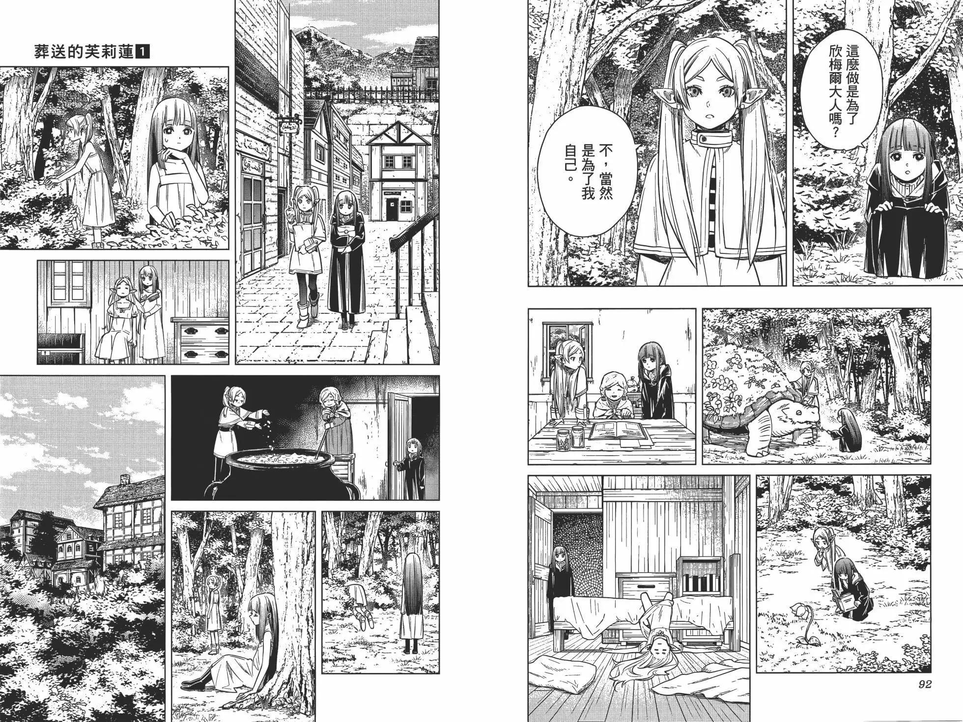 第 55 页