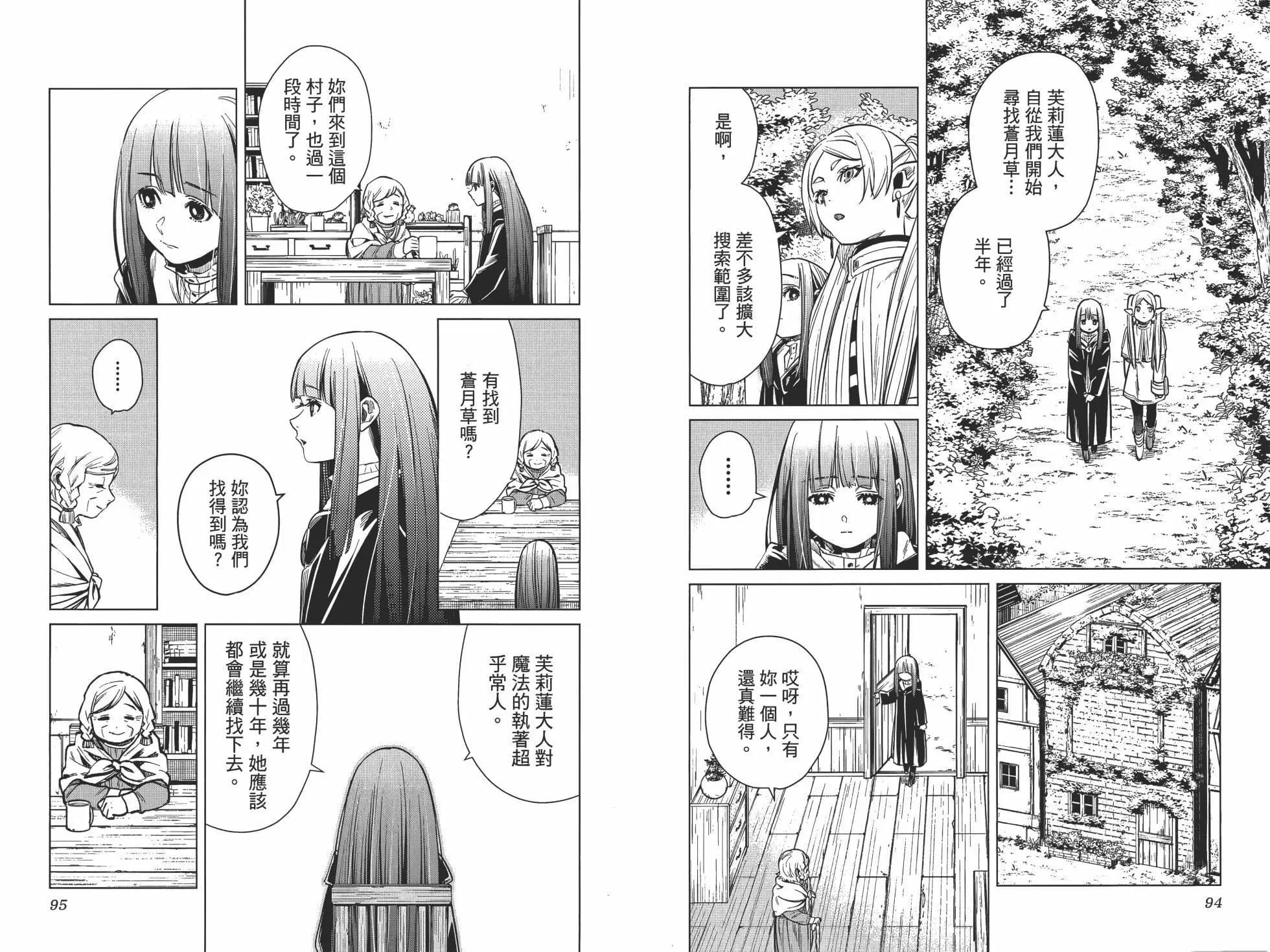 第 56 页