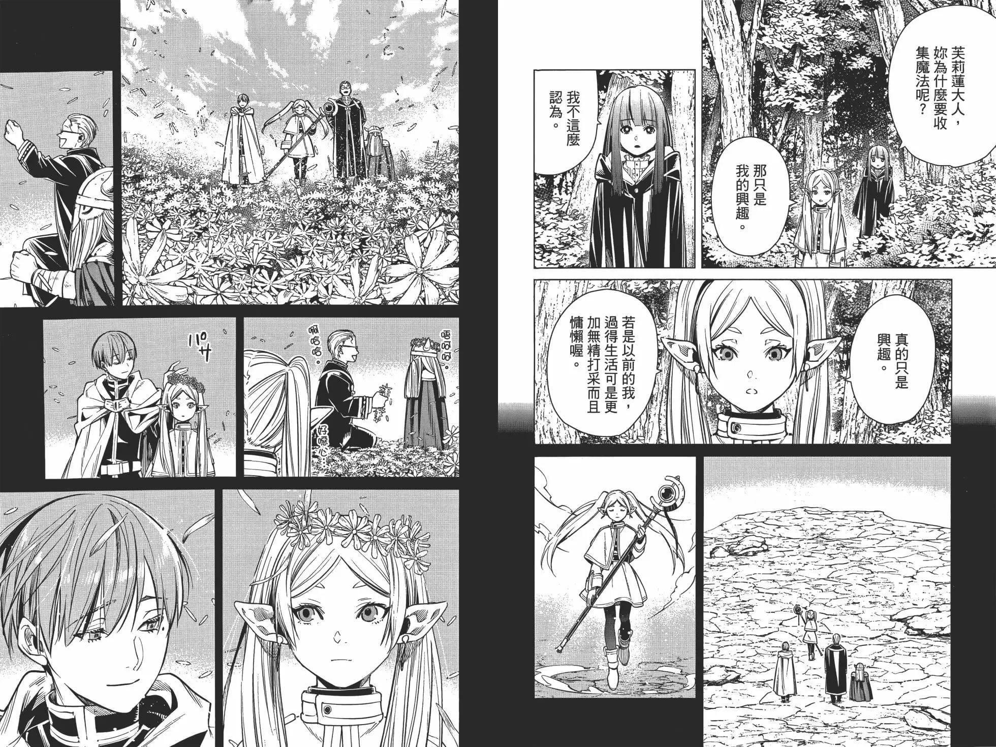 第 59 页