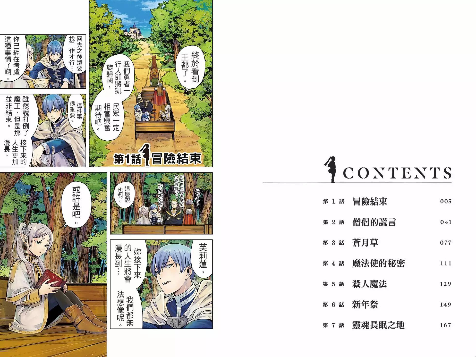 第 6 页