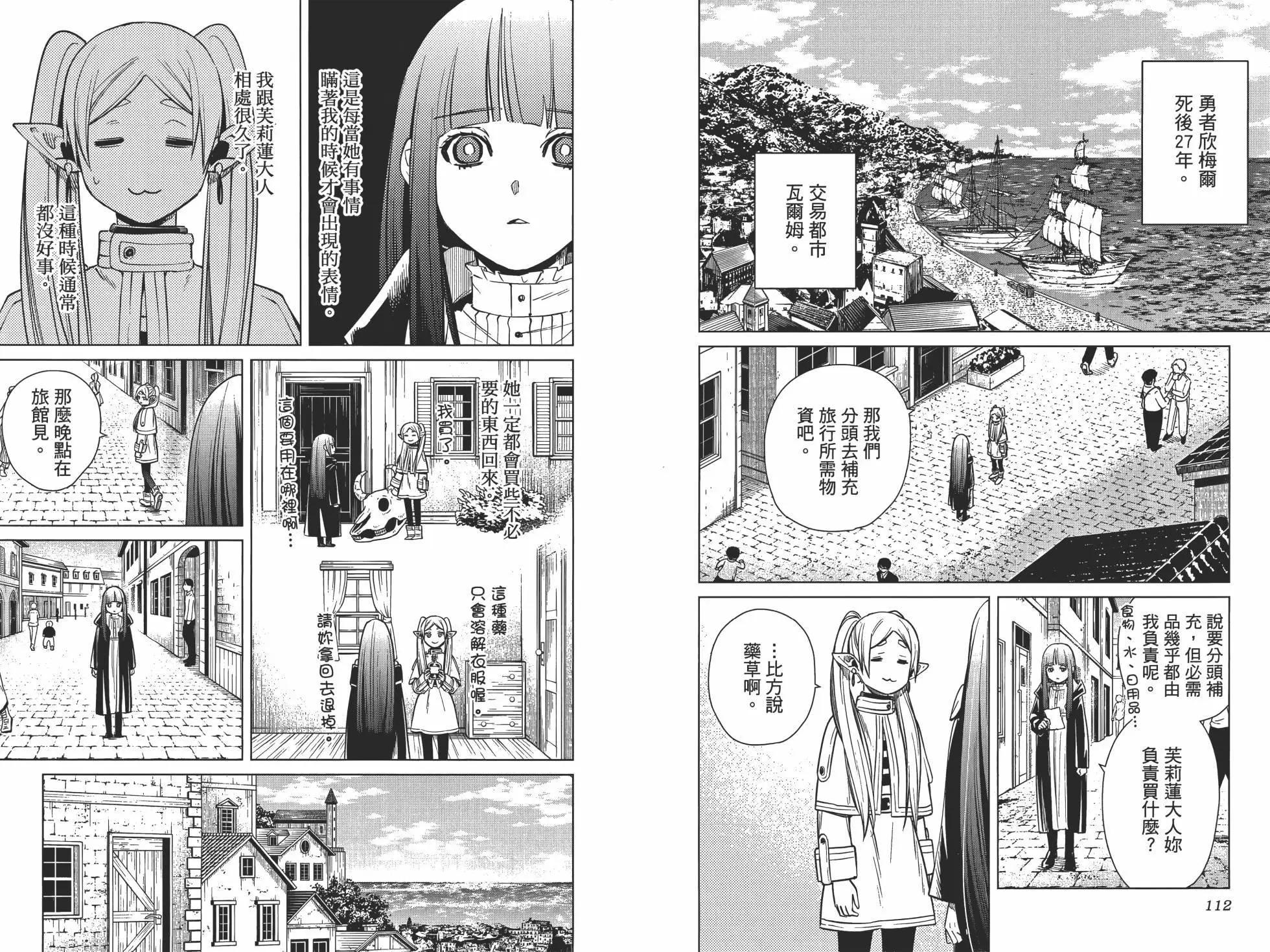 第 65 页