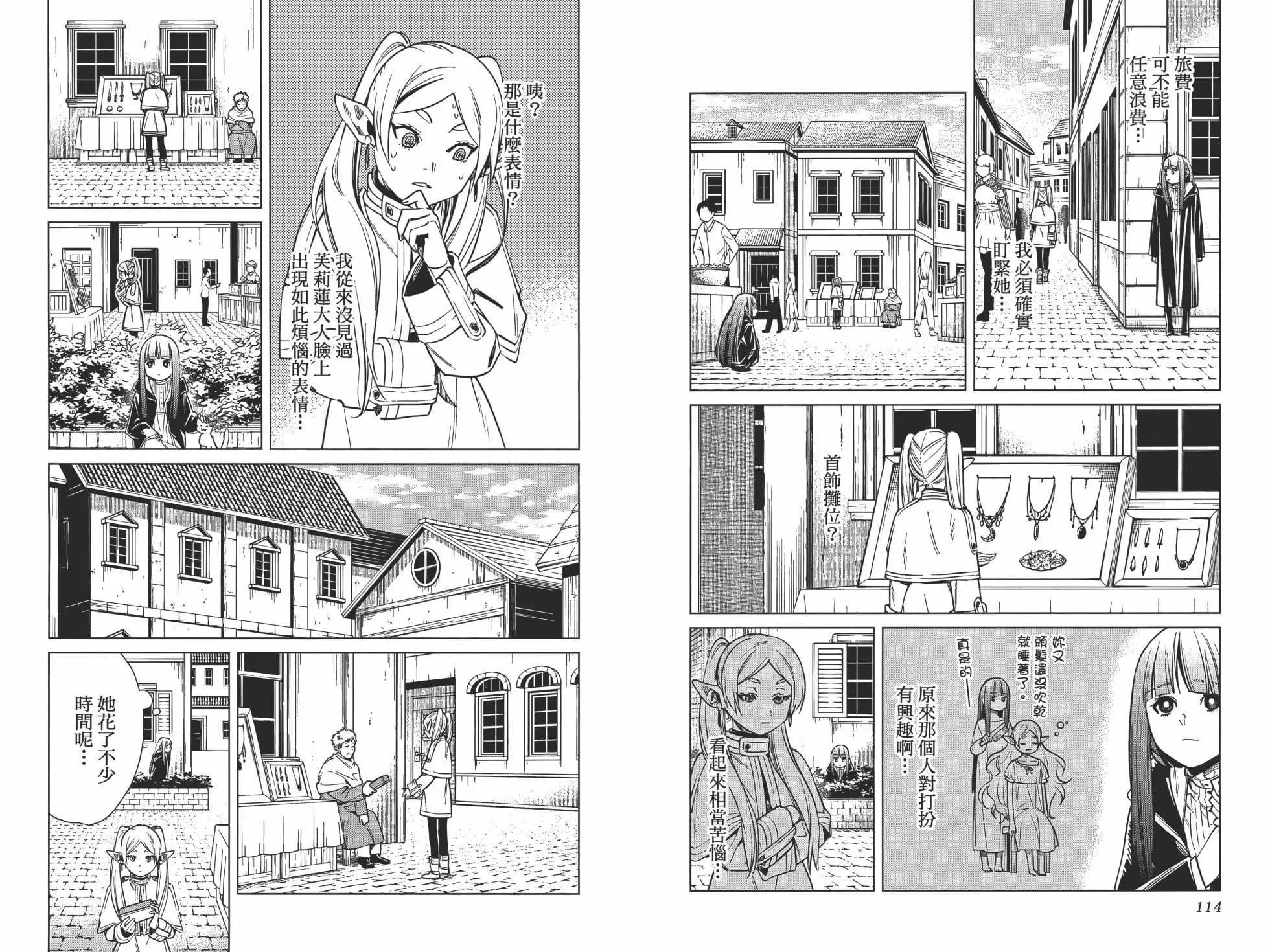 第 66 页