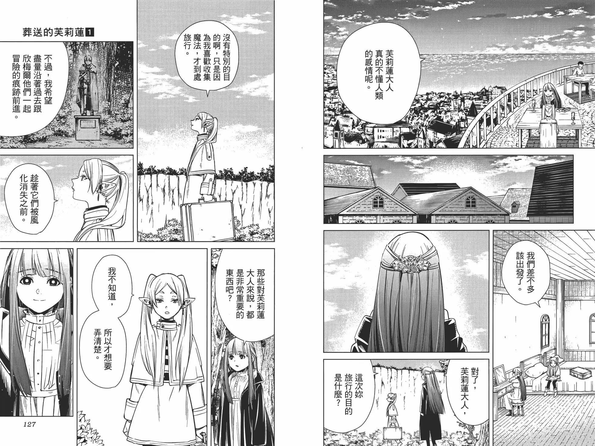 第 72 页