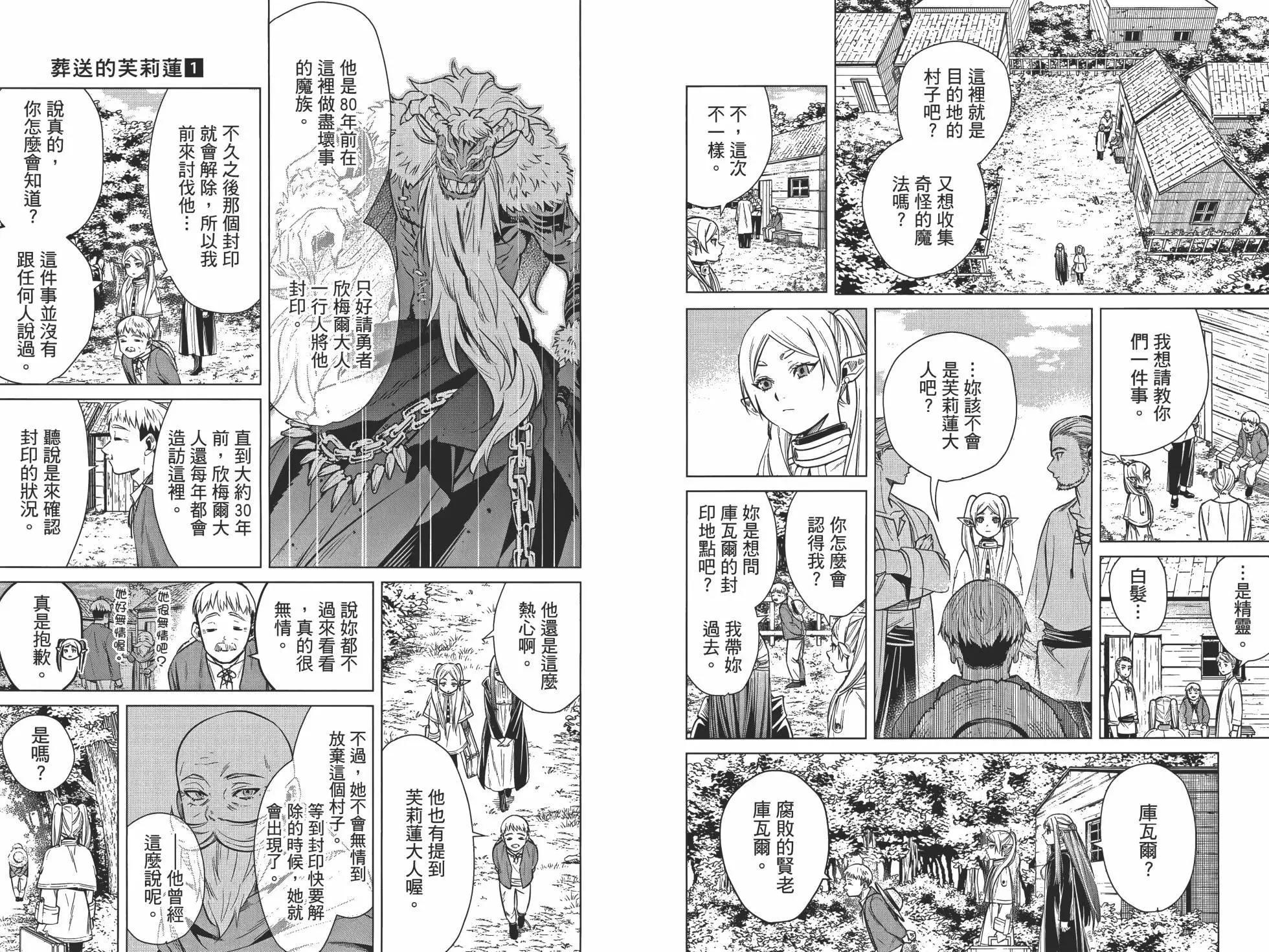 第 76 页