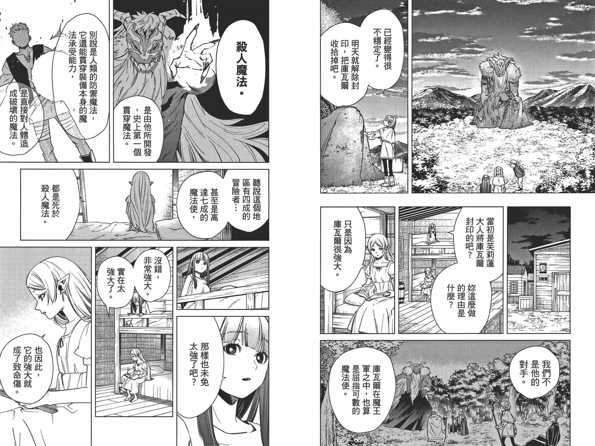 第 77 页