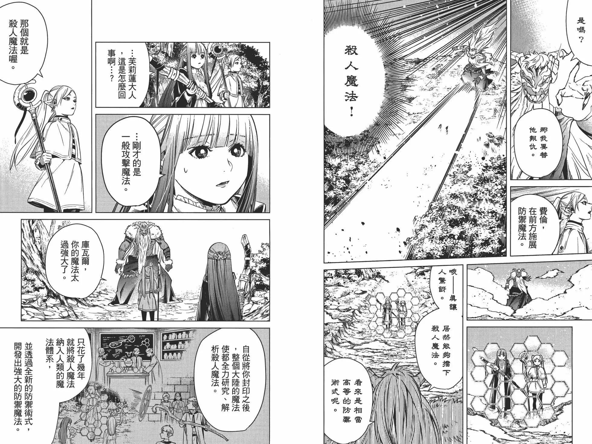 第 79 页