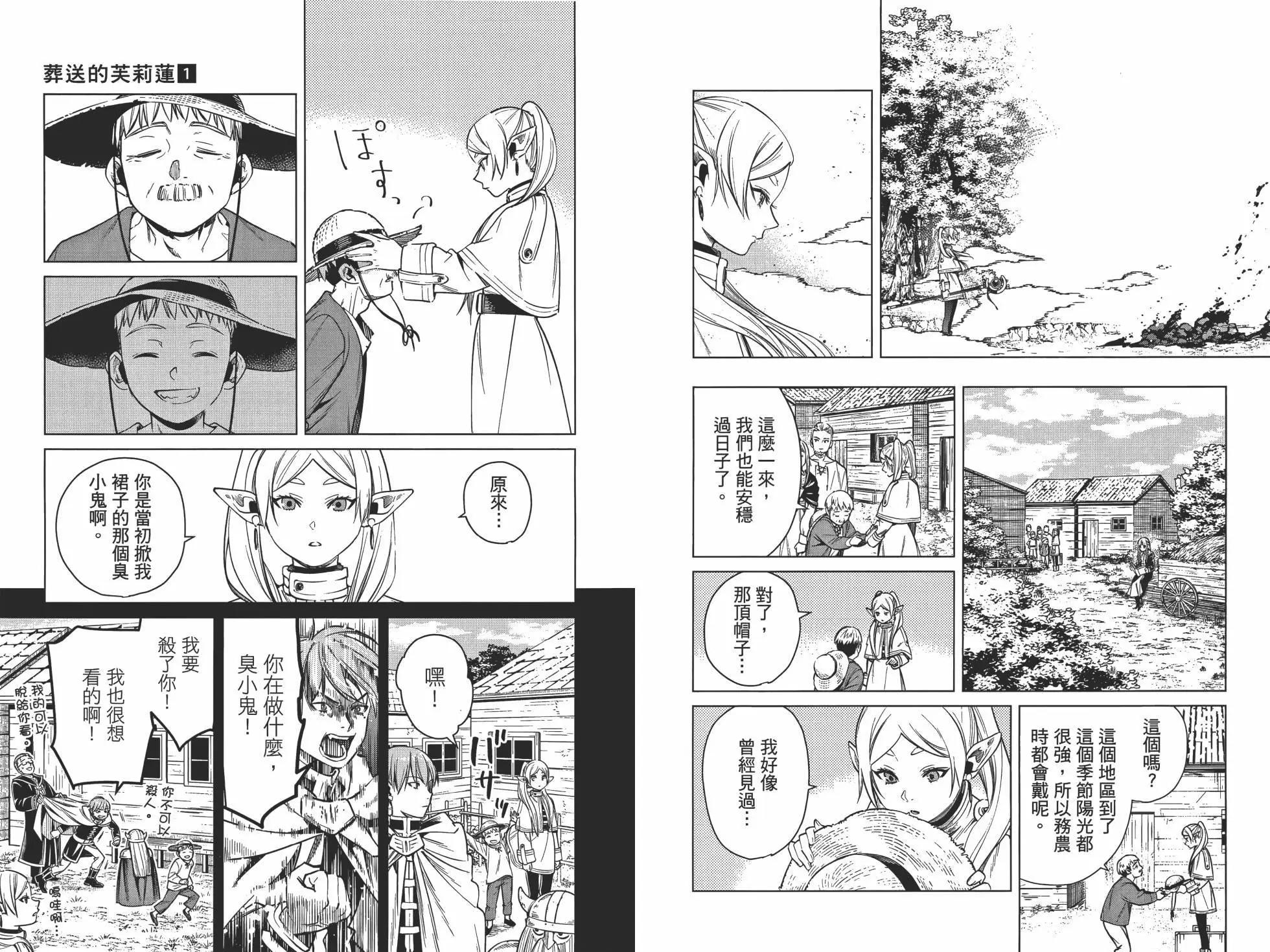 第 82 页