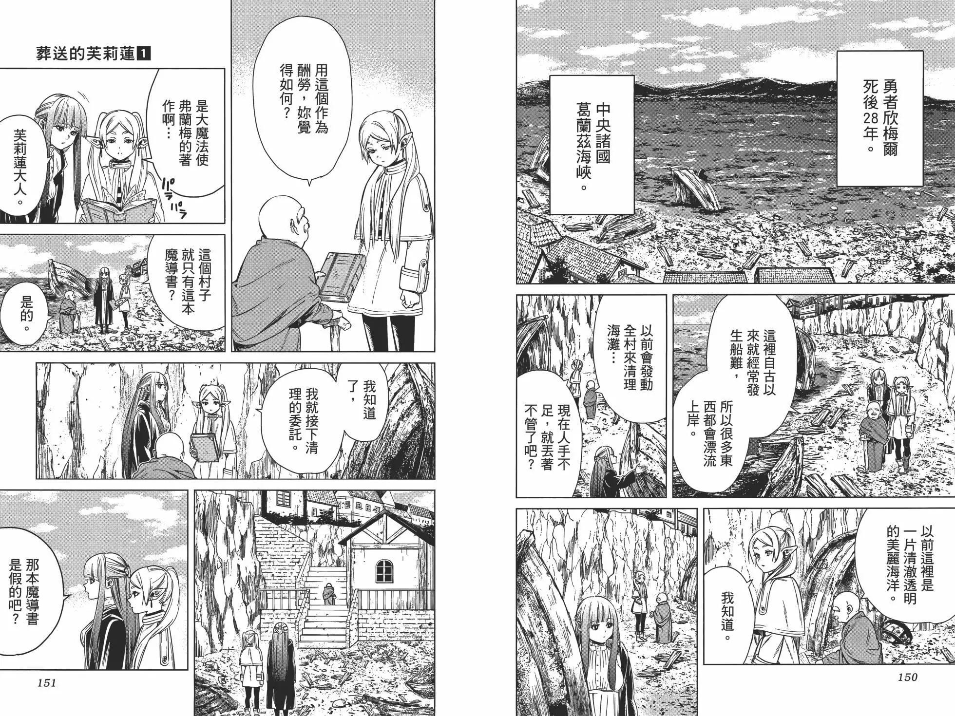 第 84 页
