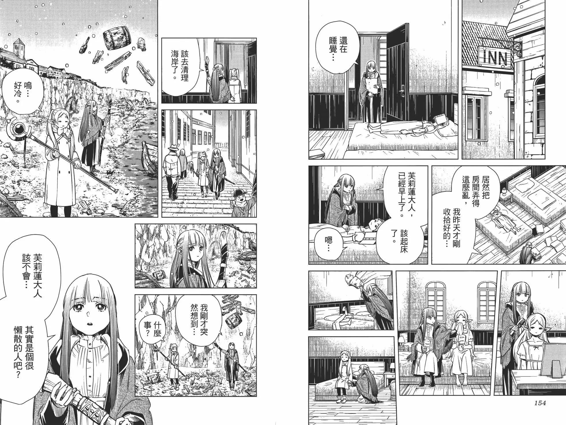第 86 页