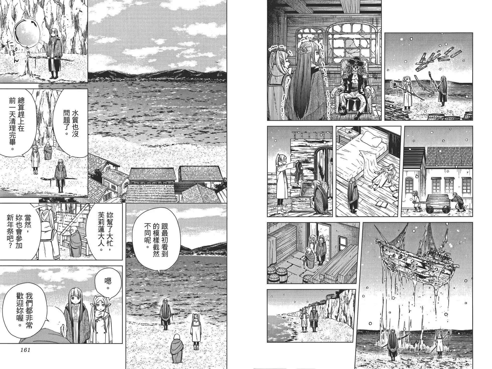 第 89 页