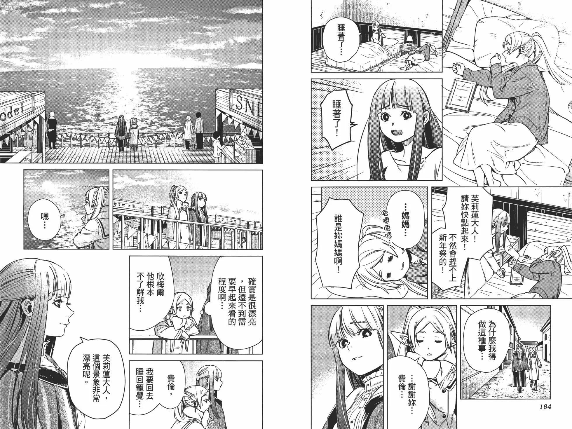 第 91 页