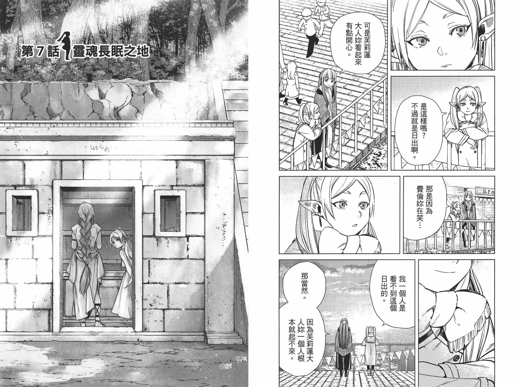 第 93 页