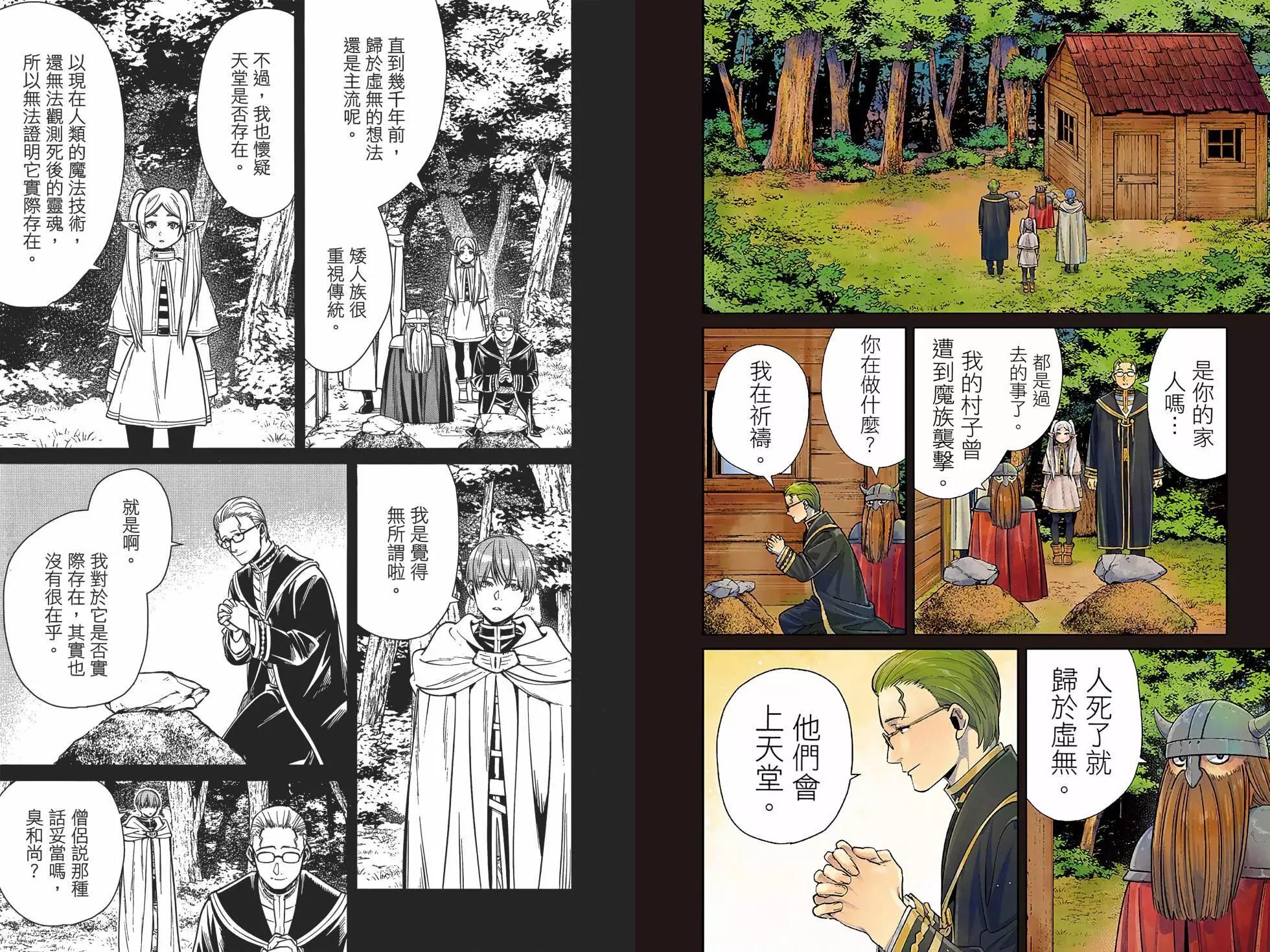 第 94 页