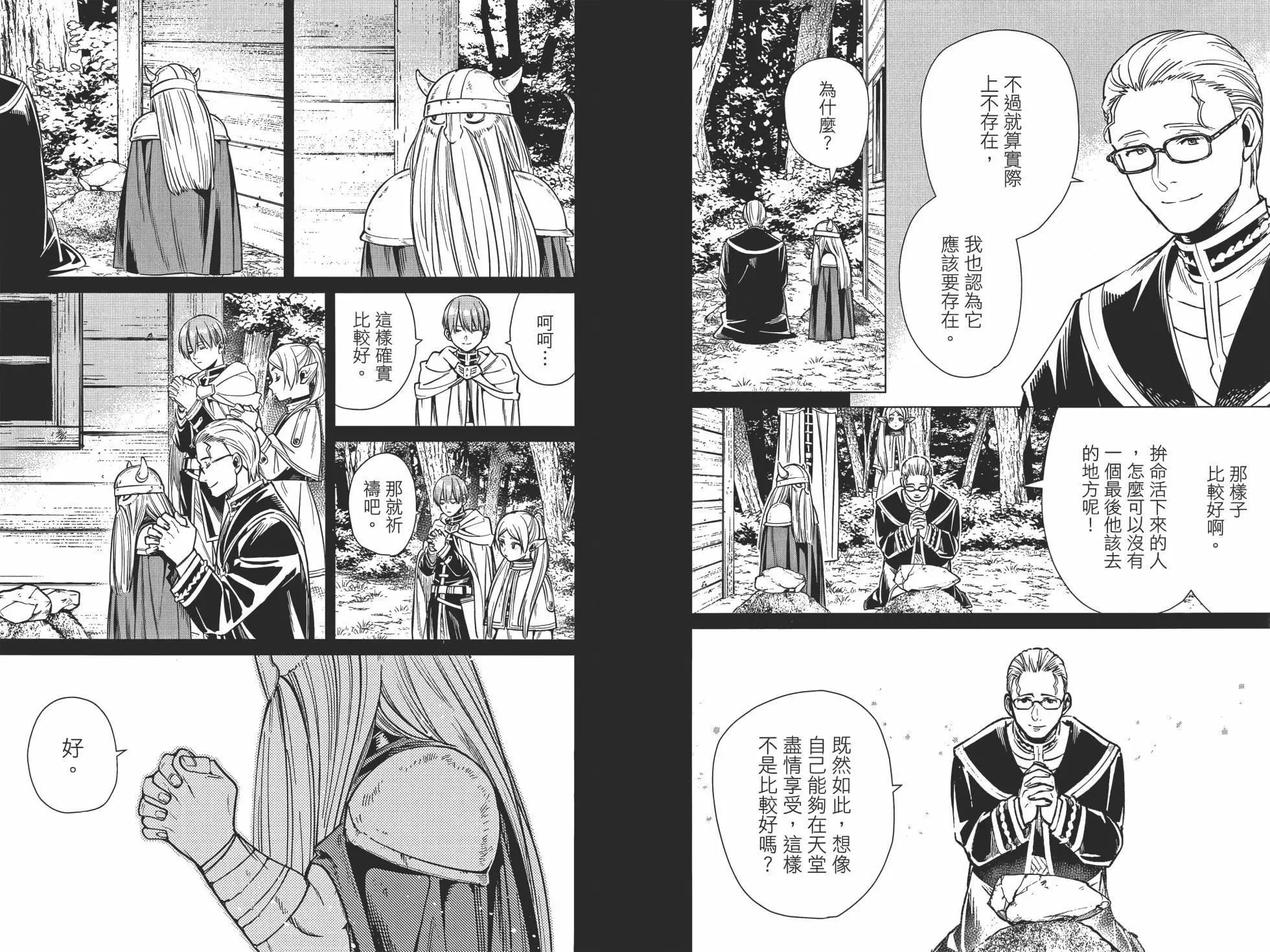 第 96 页