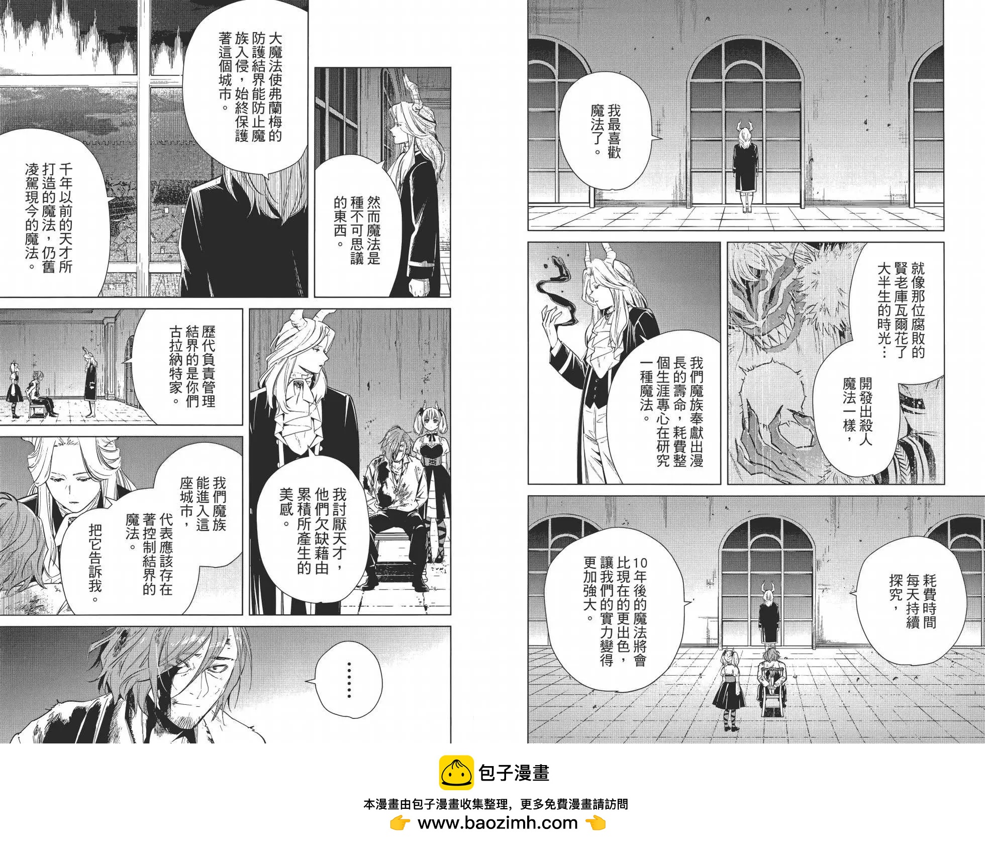第 100 页