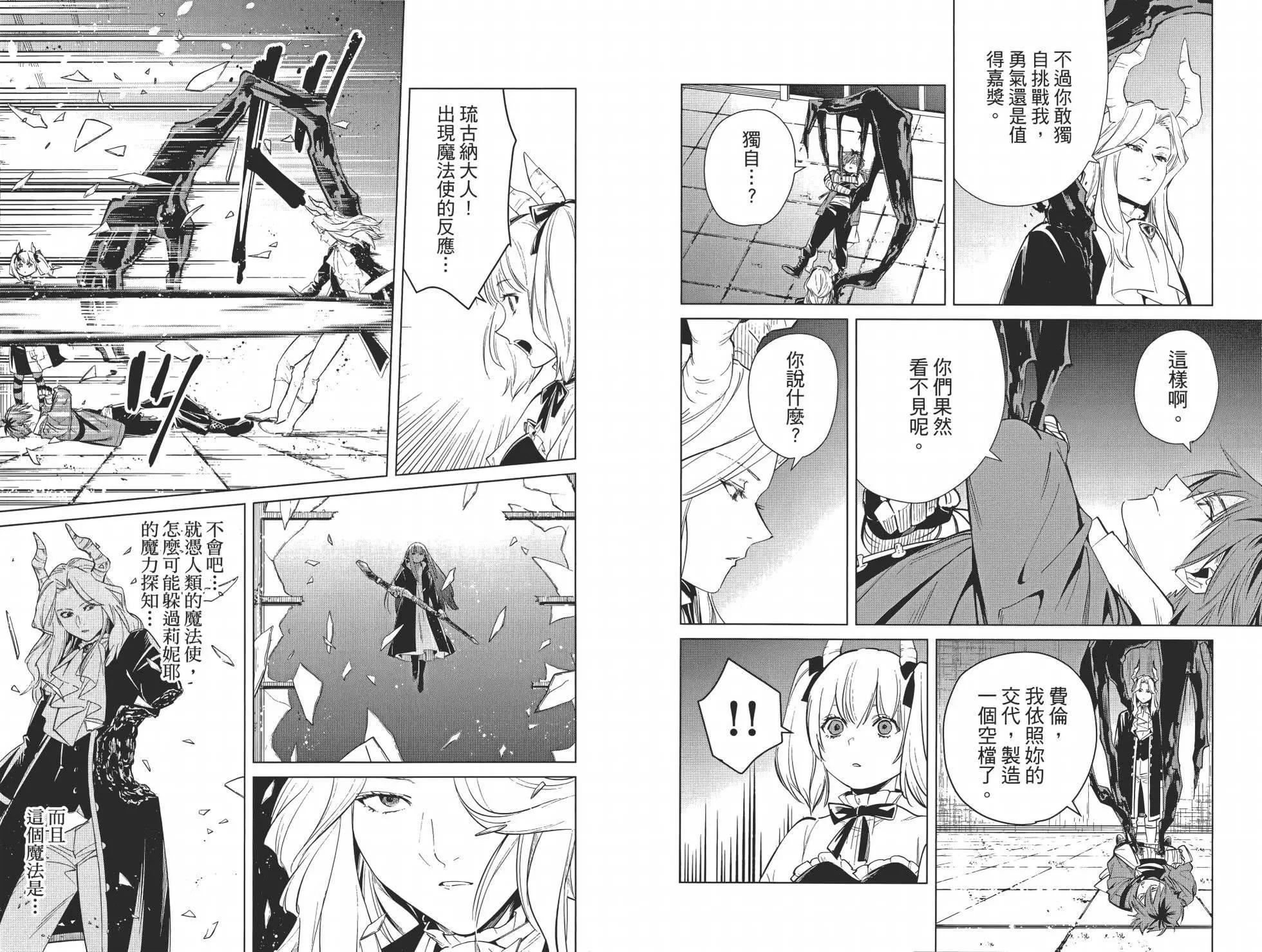 第 106 页