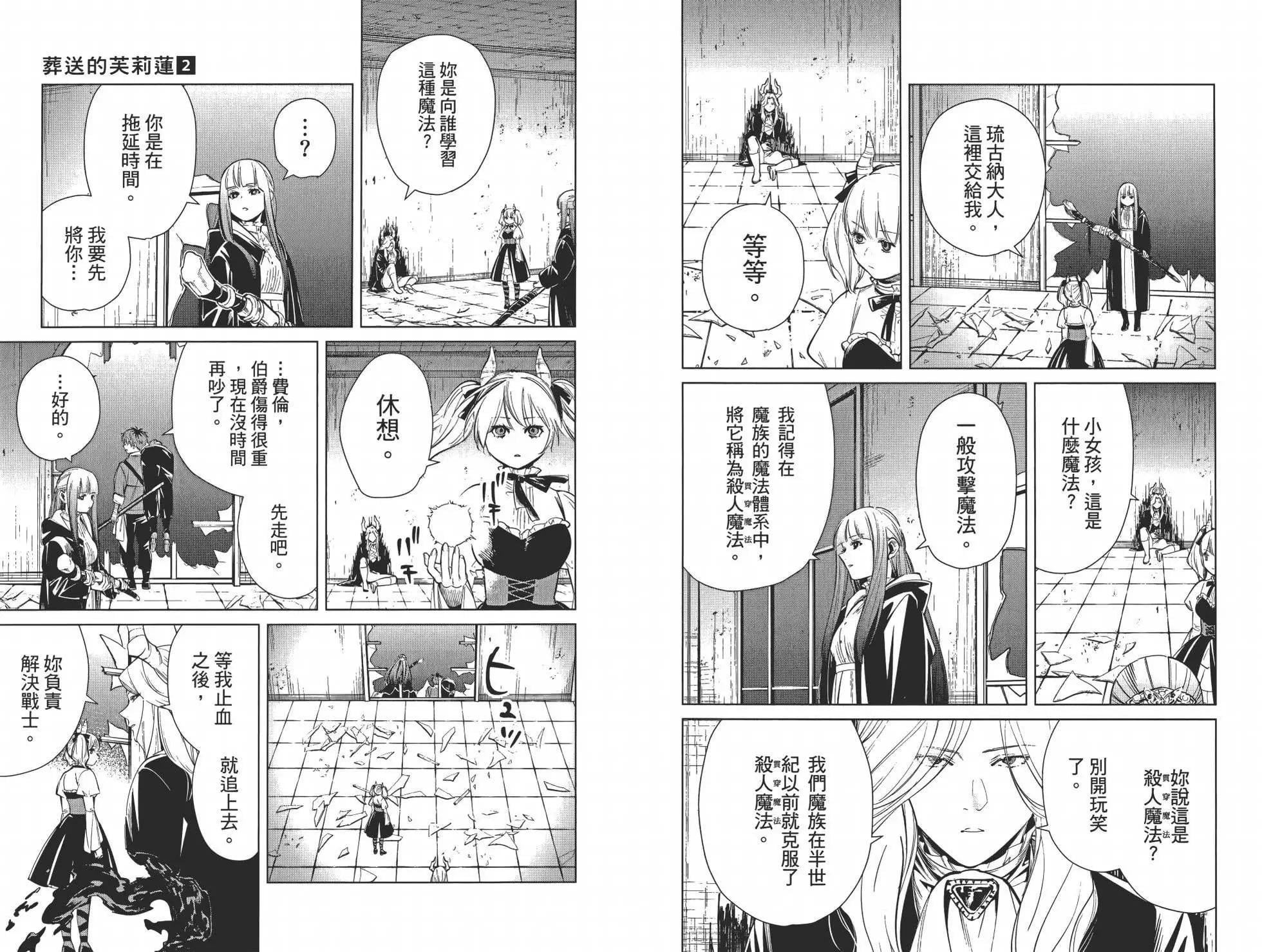 第 107 页