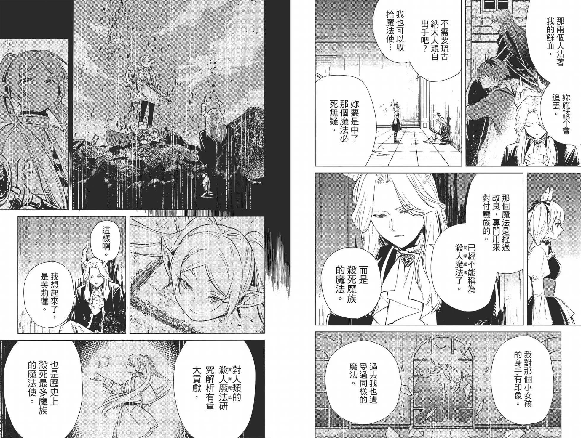 第 108 页