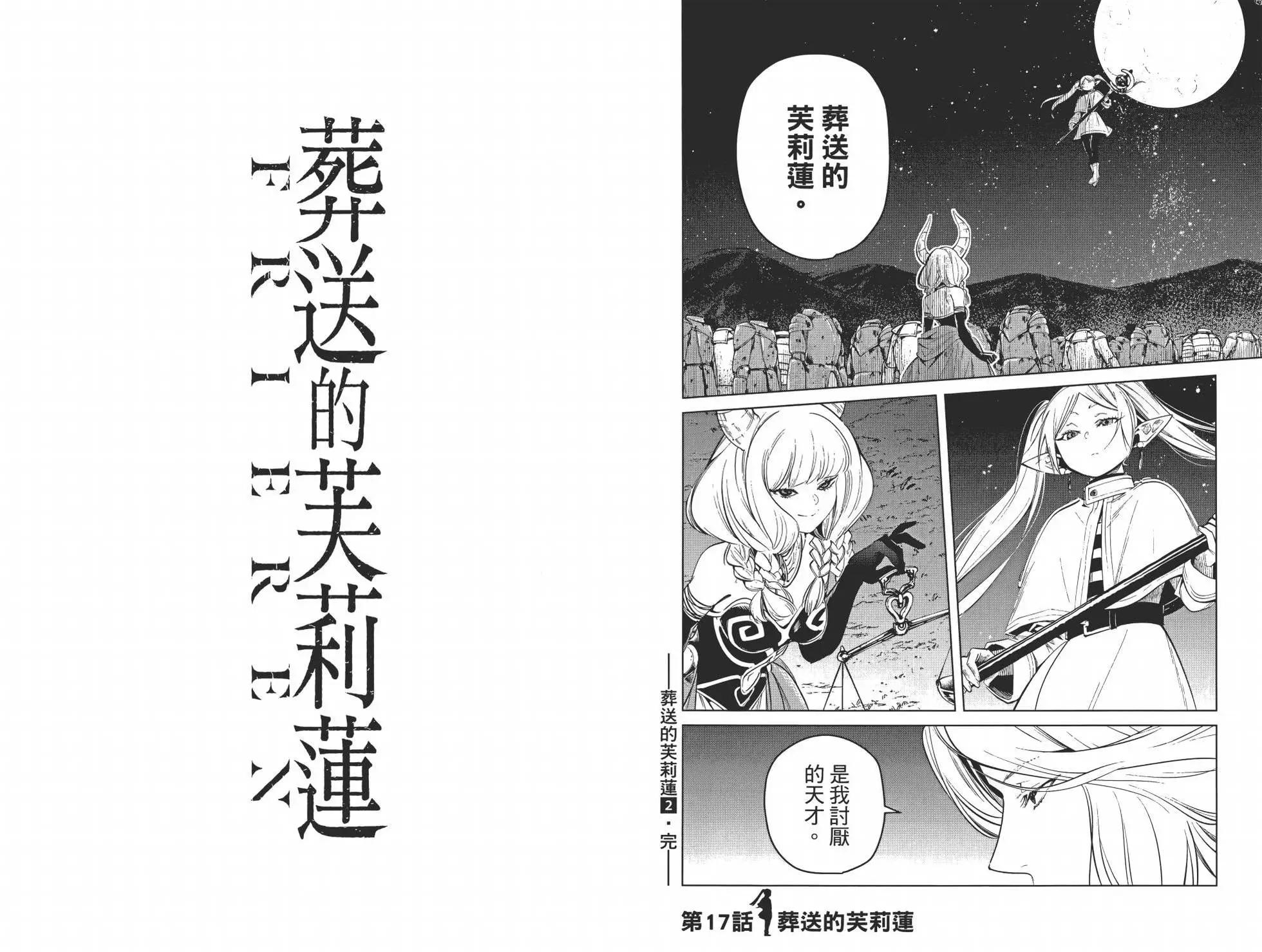 第 109 页