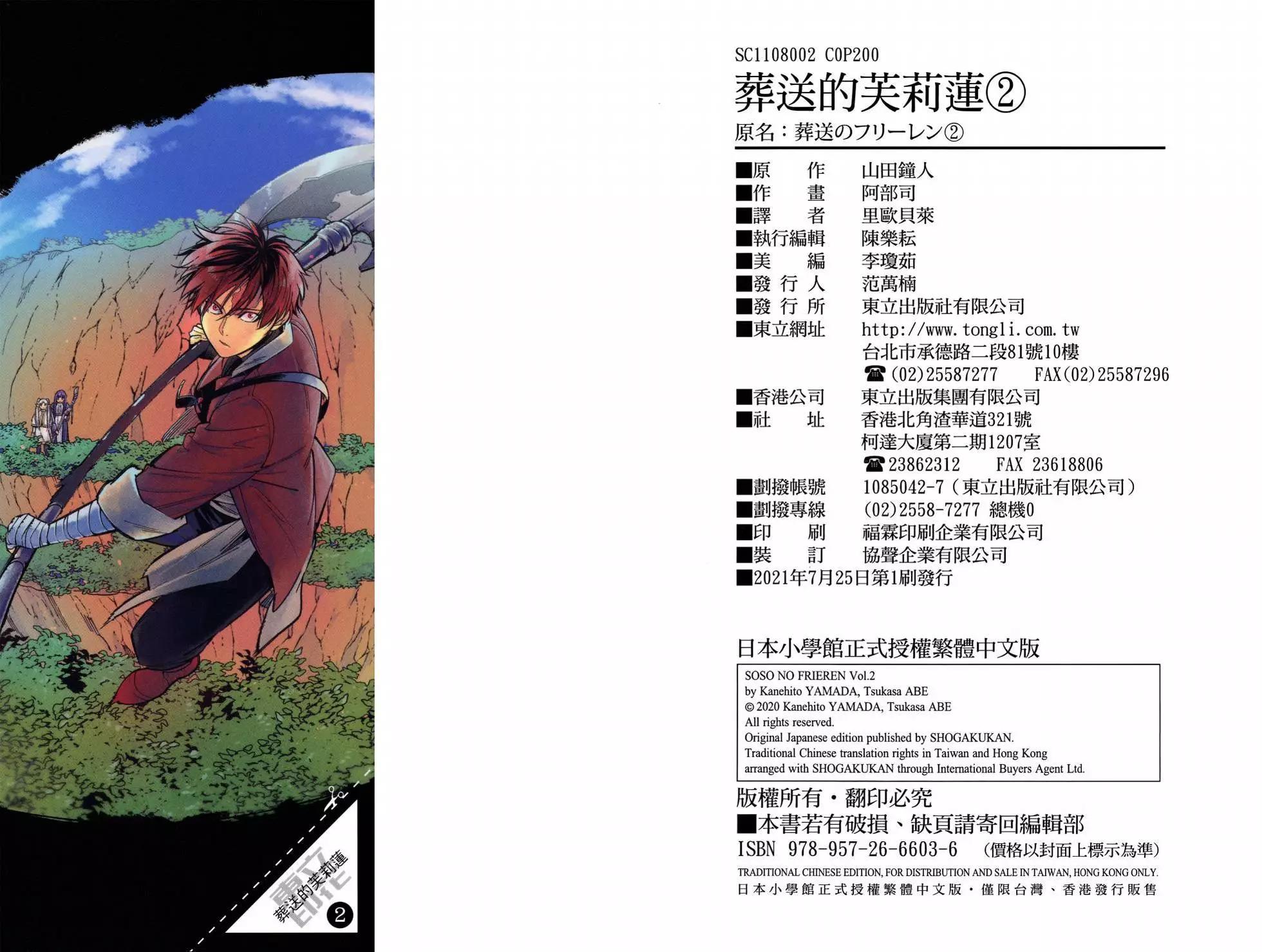 第 110 页