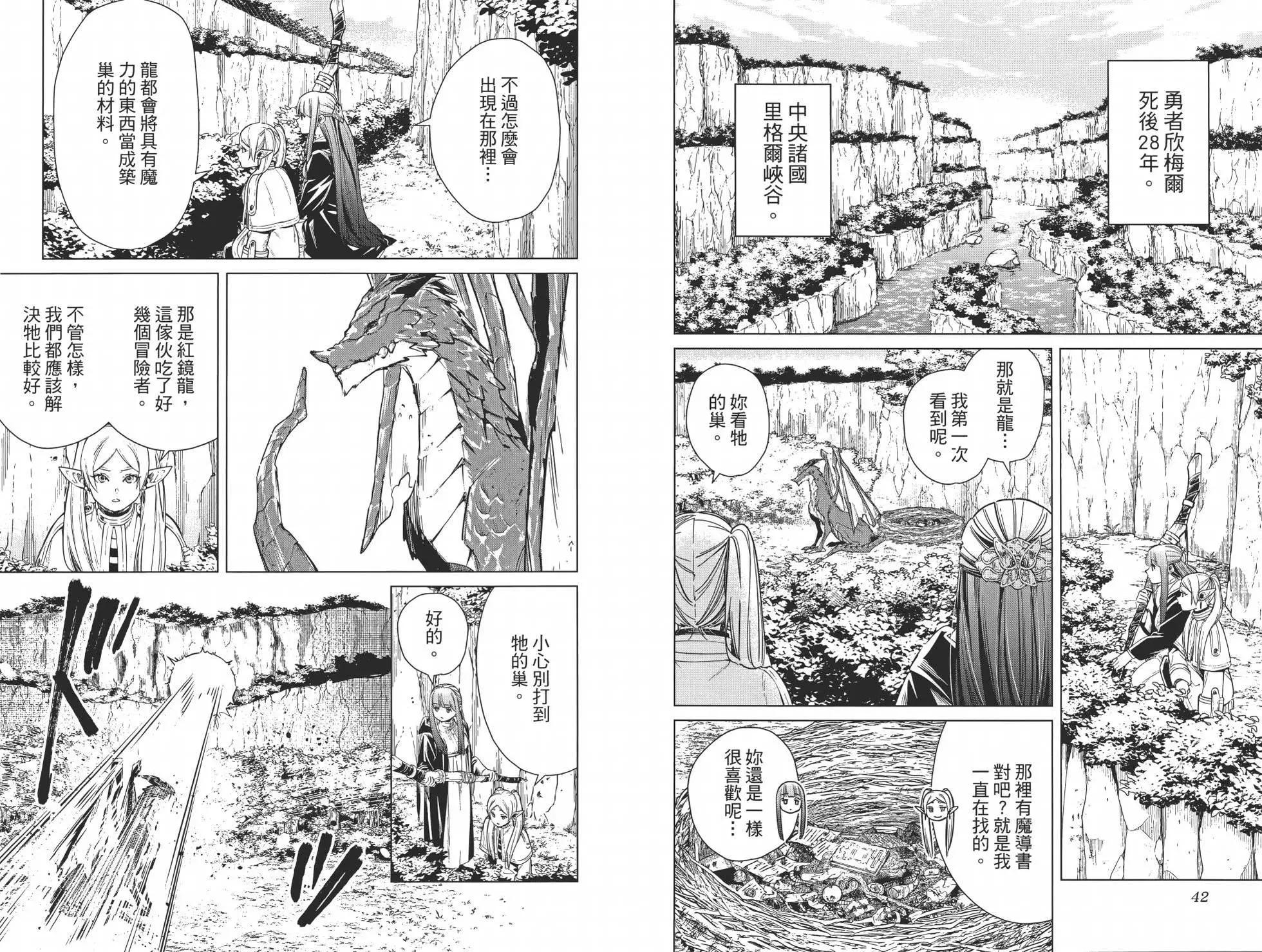 第 27 页