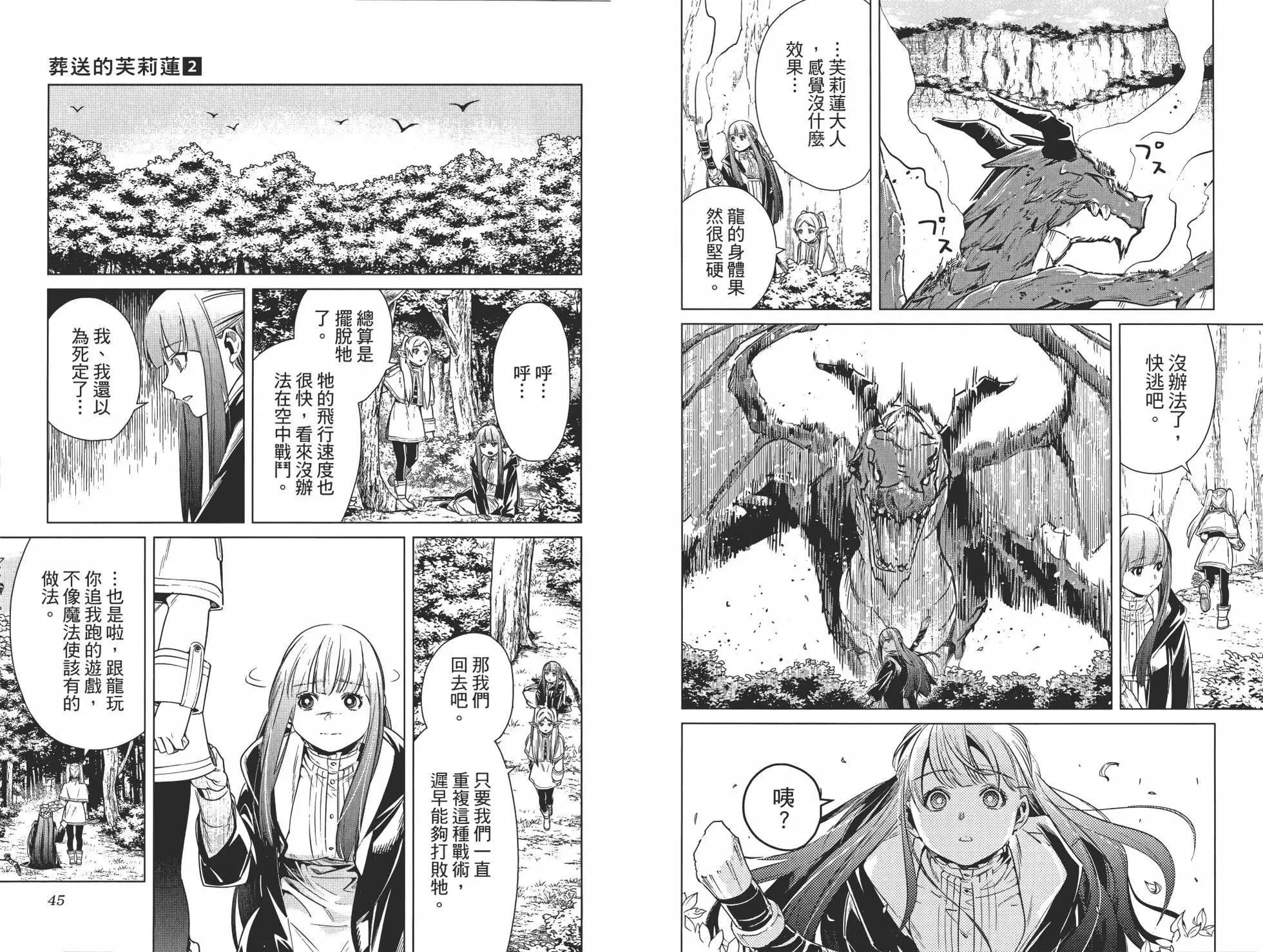 第 28 页