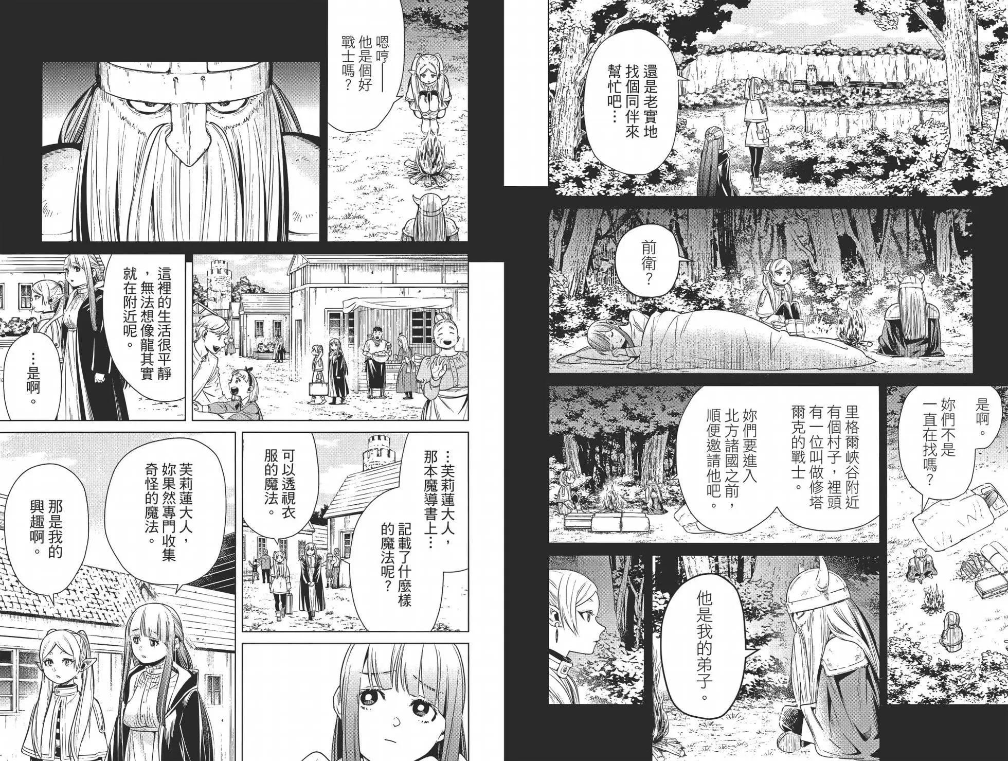 第 29 页